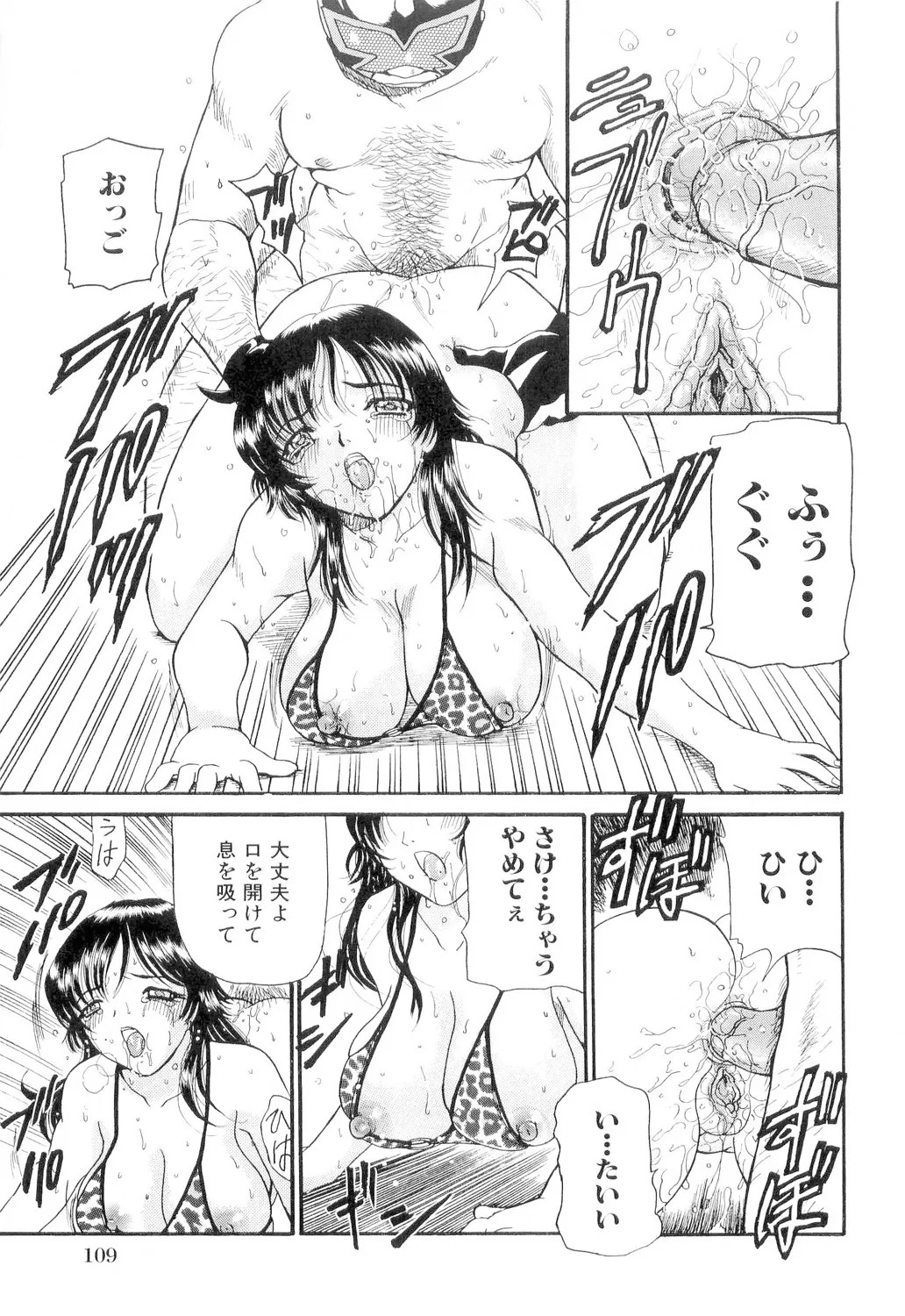 Page 110