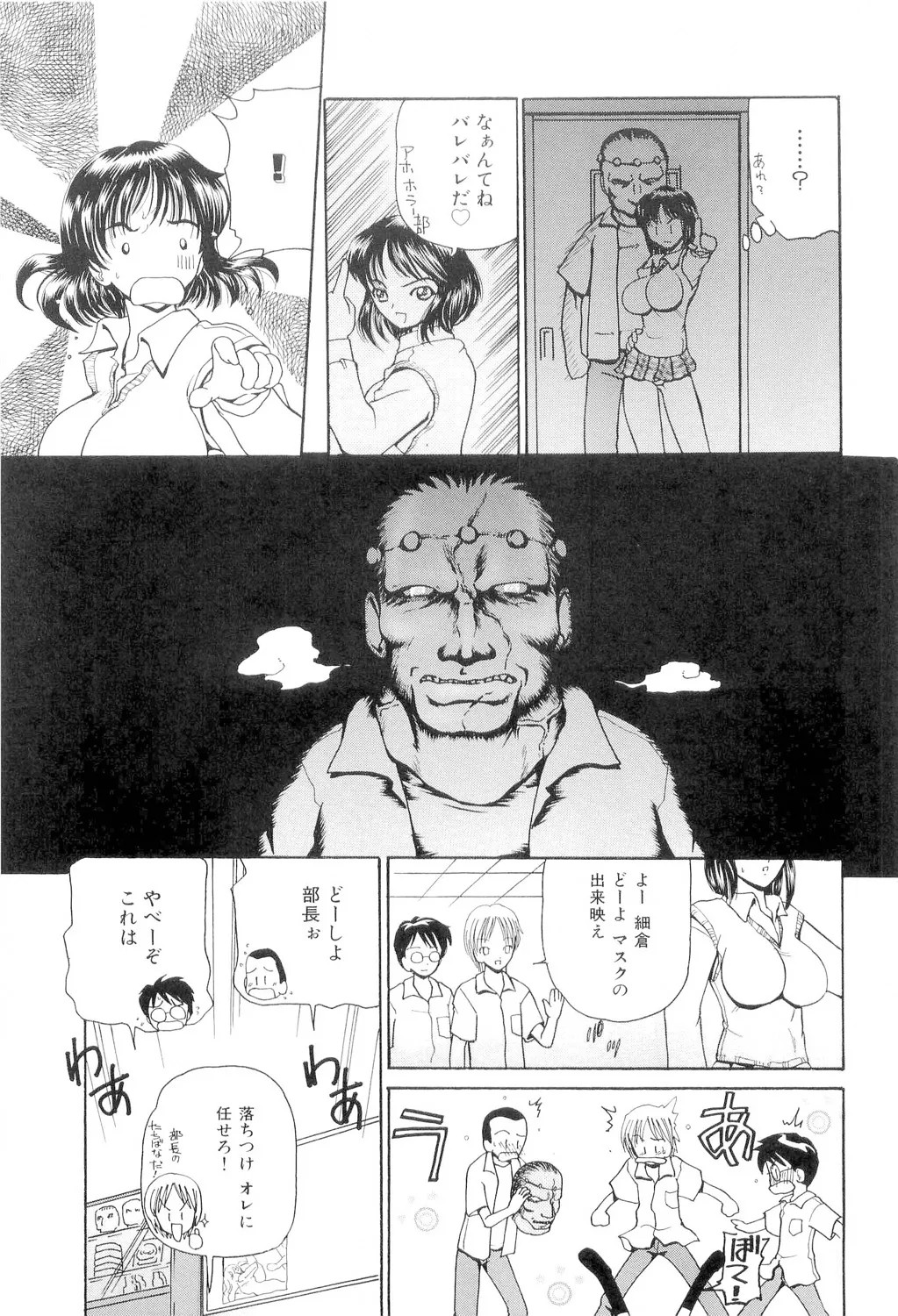 Page 136