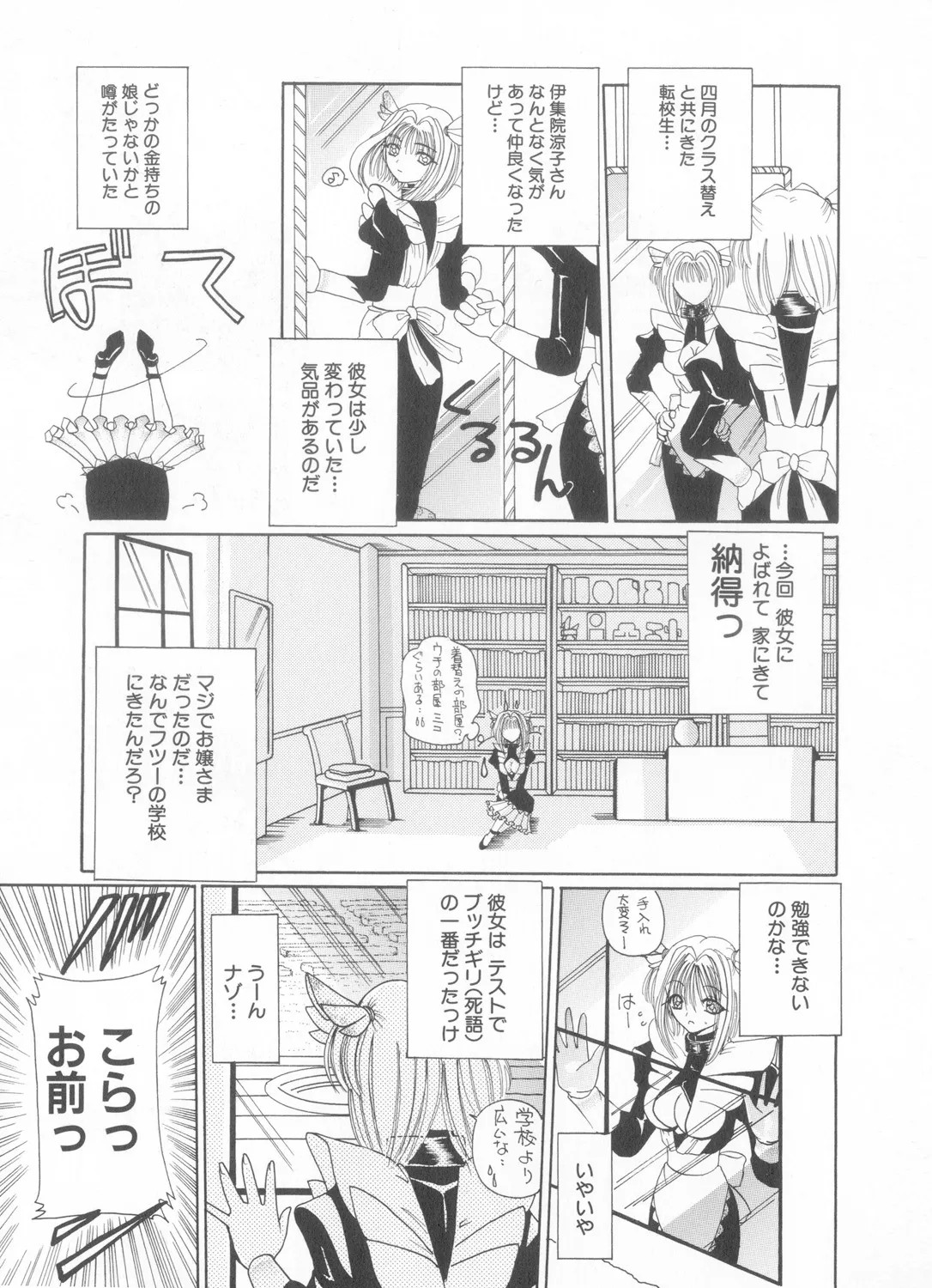 Page 152