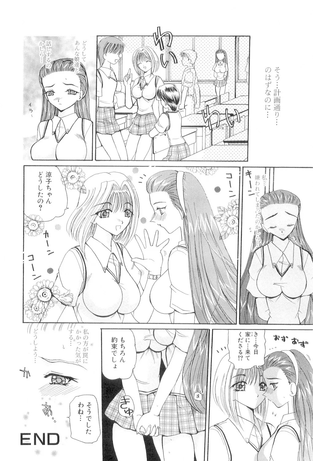 Page 165