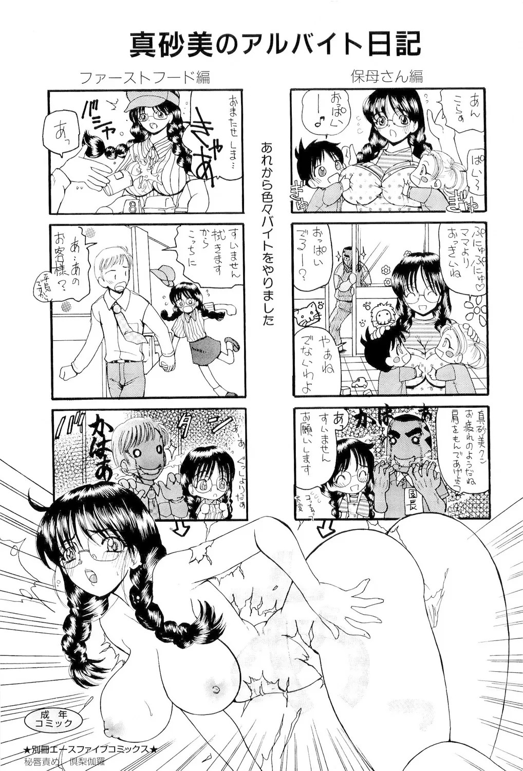 Page 171