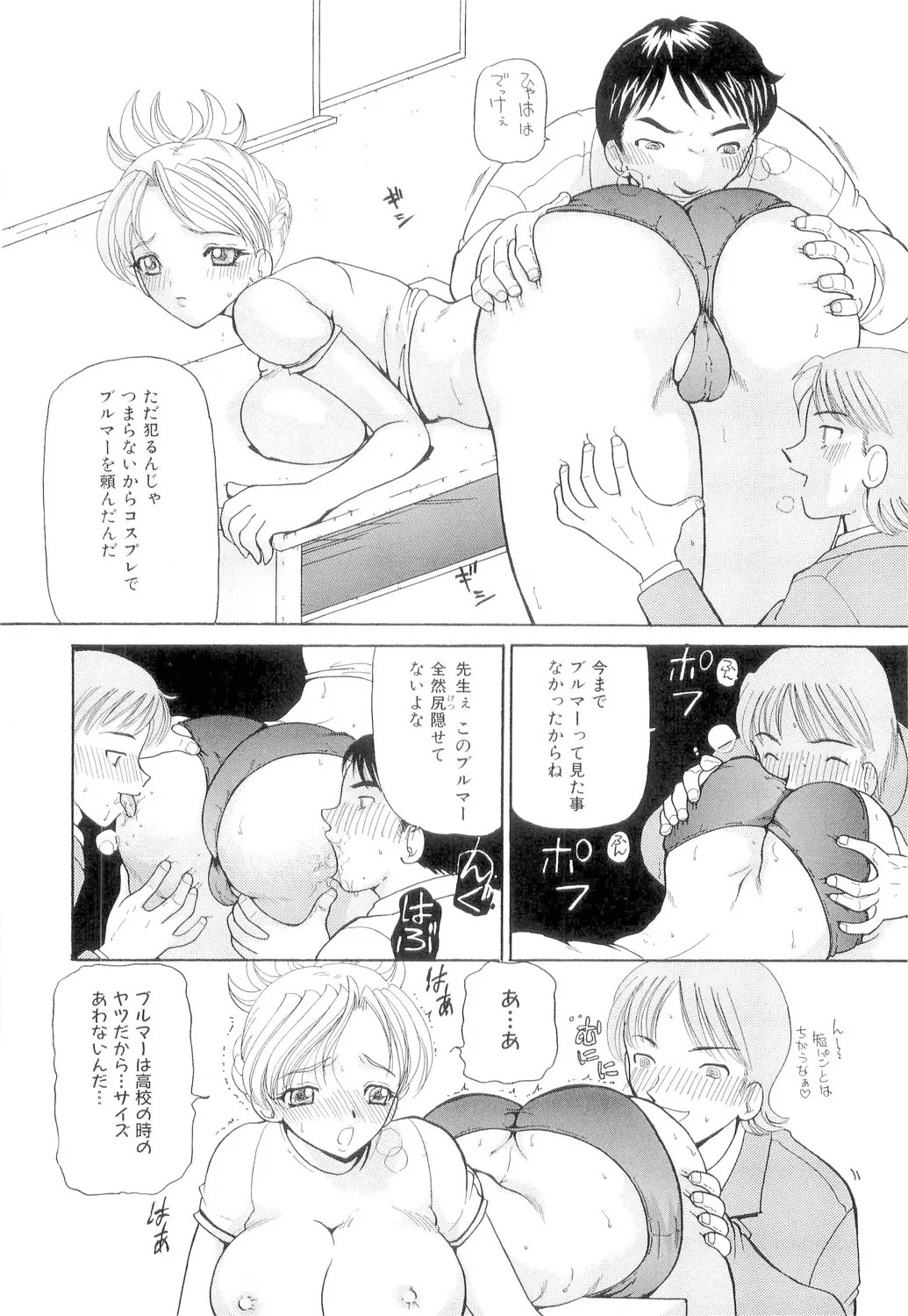 Page 89