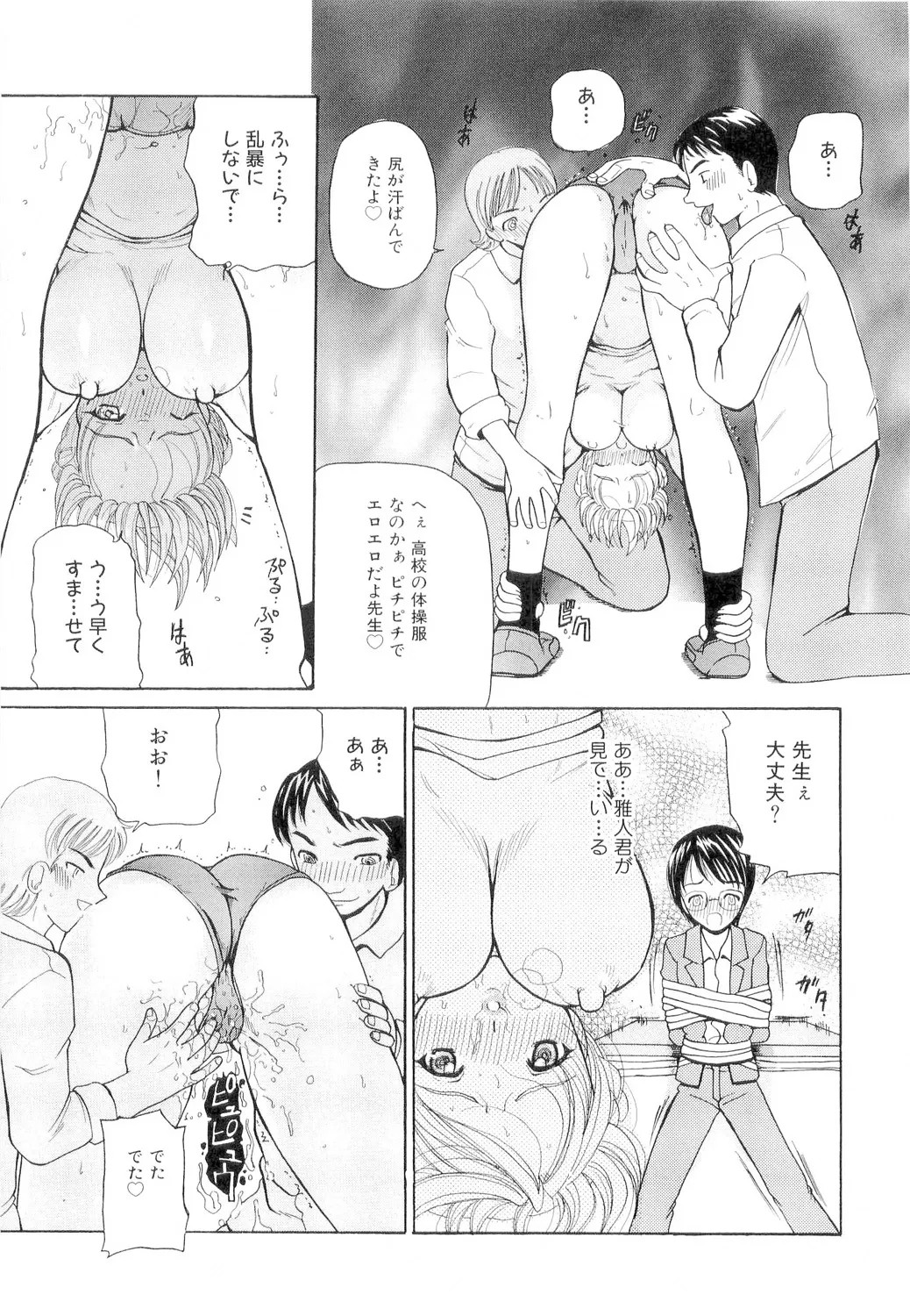 Page 90