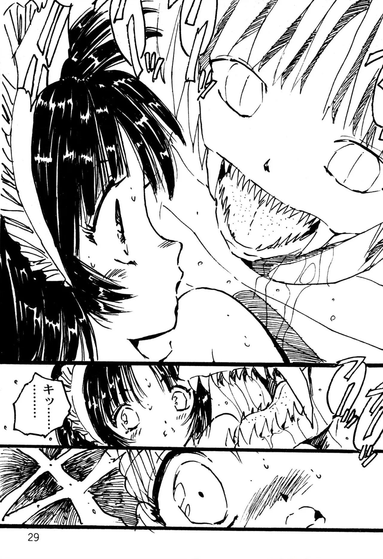 Page 29