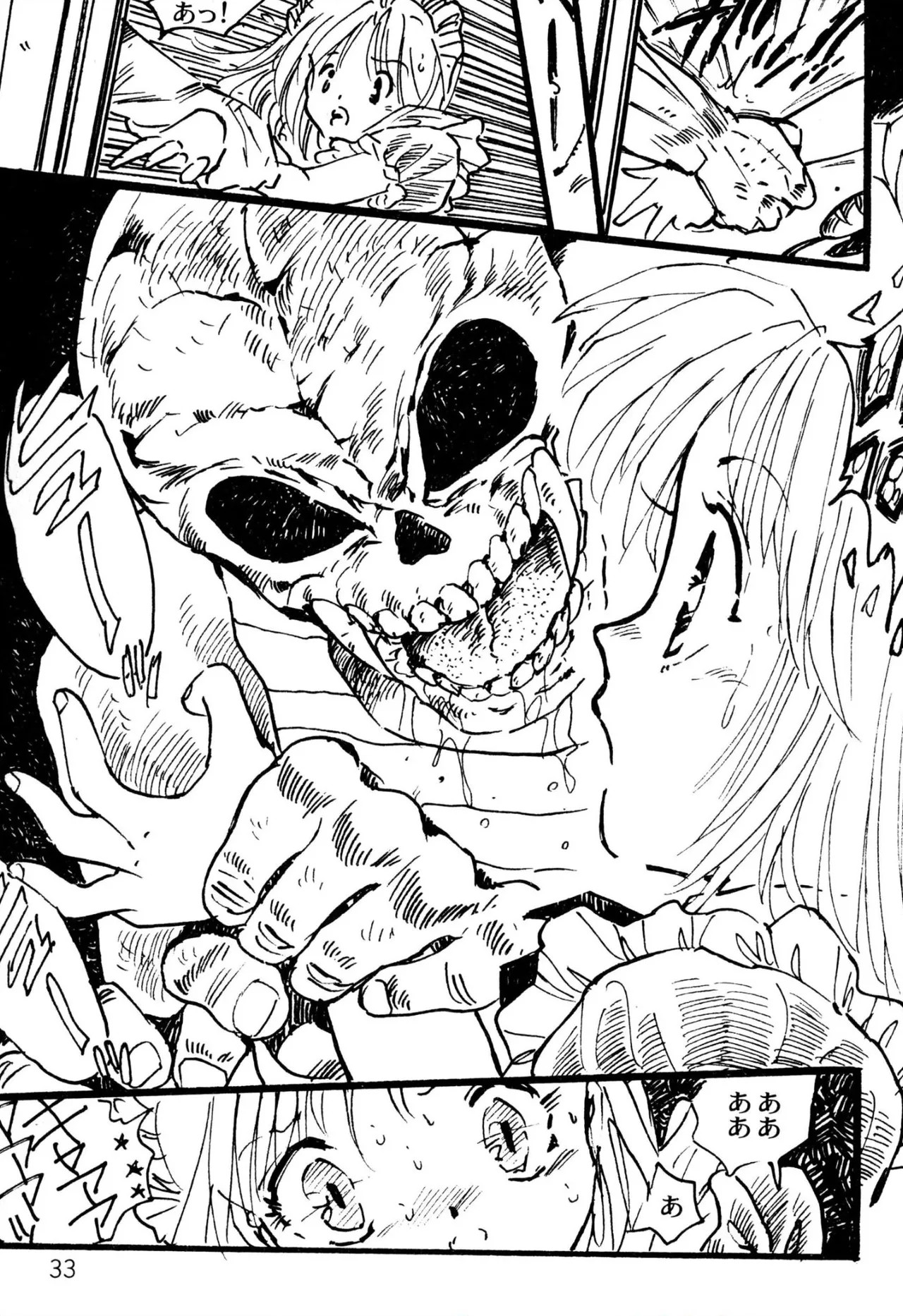 Page 33
