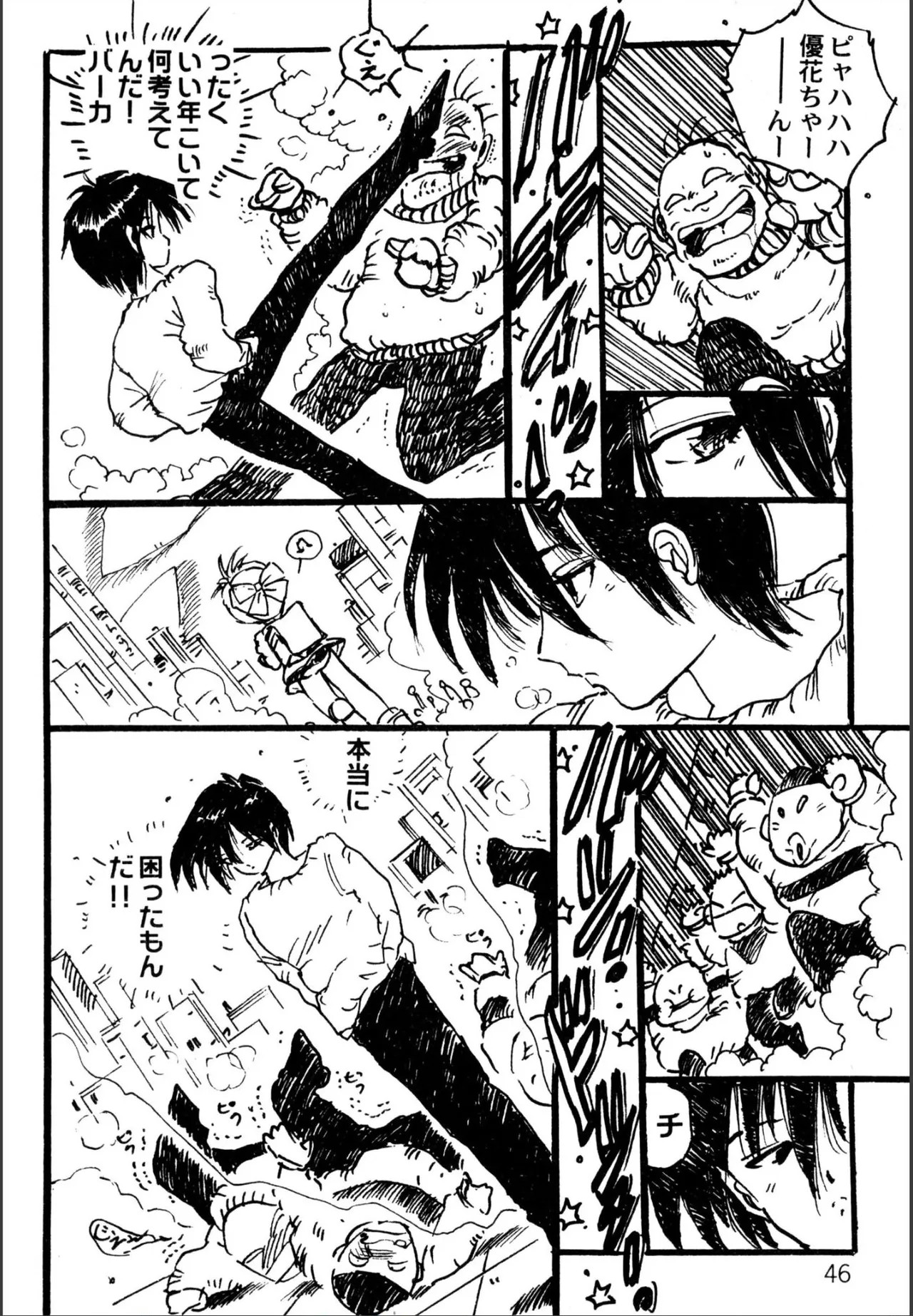 Page 44