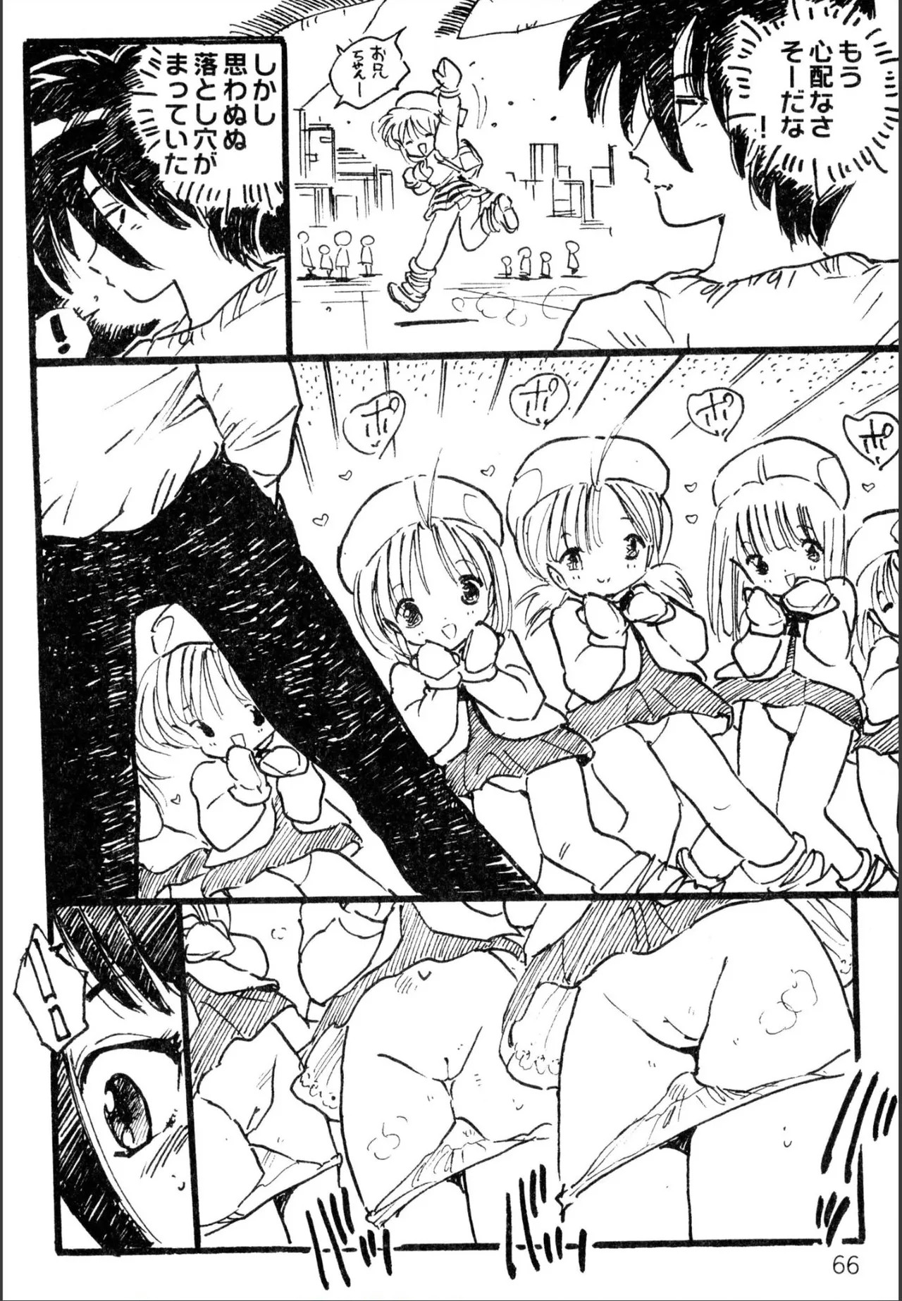 Page 64
