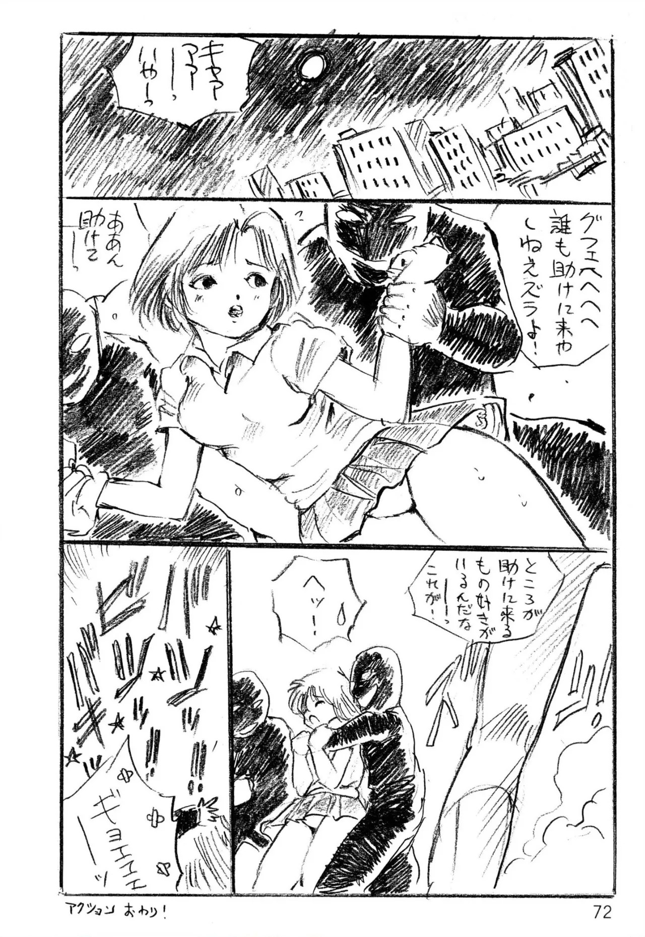 Page 68