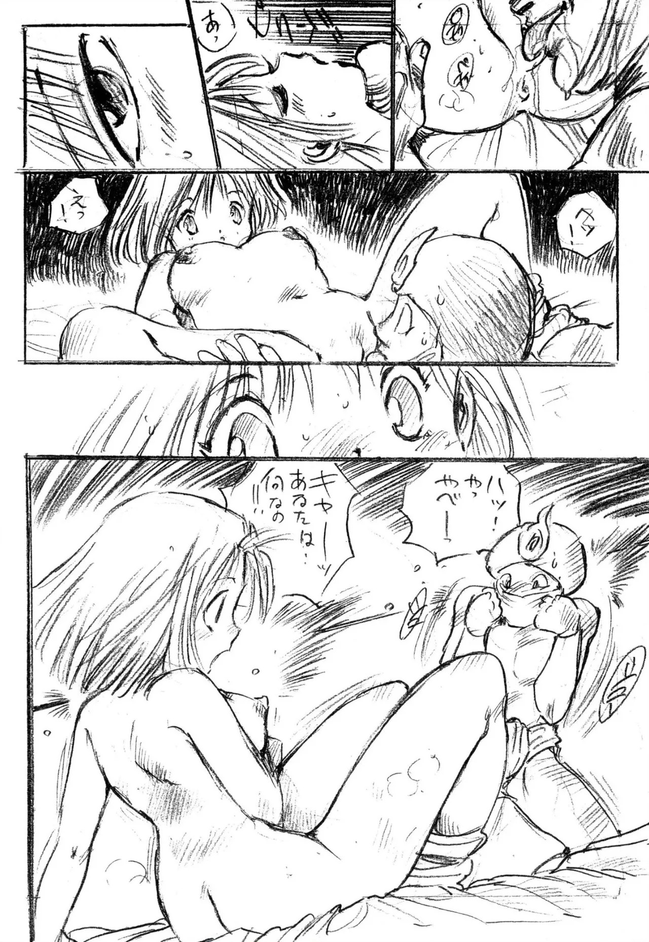 Page 78