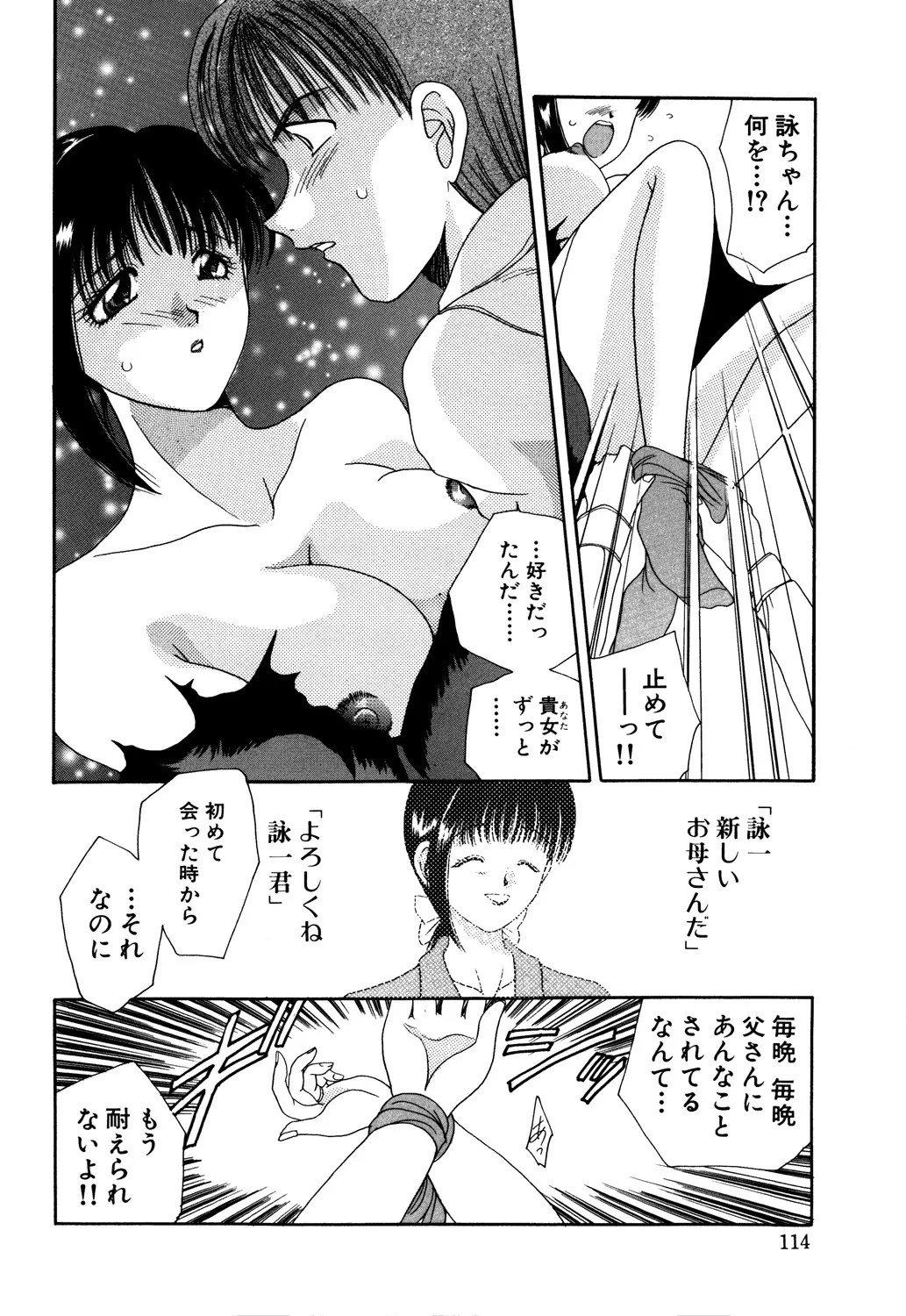 Page 116