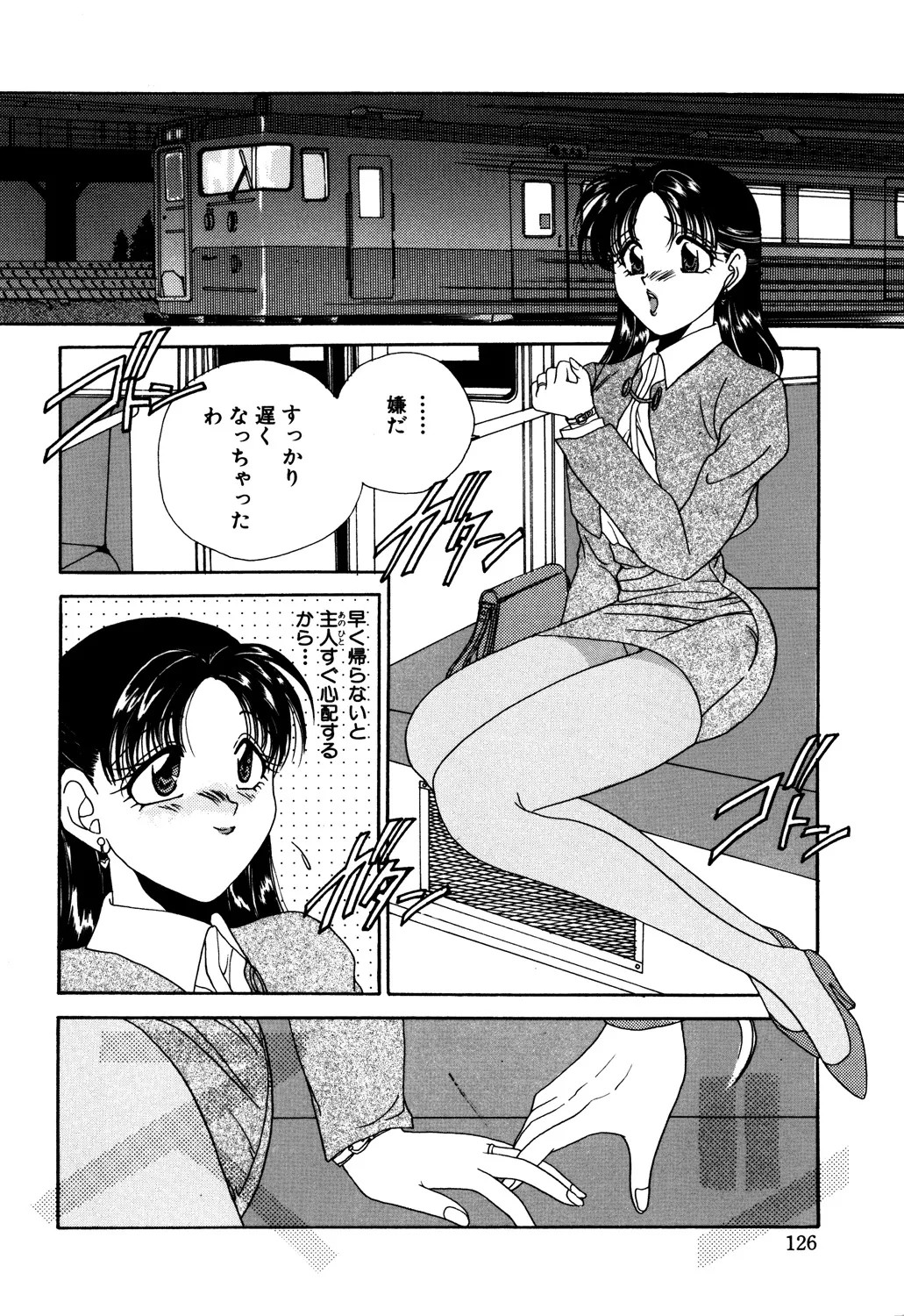 Page 128