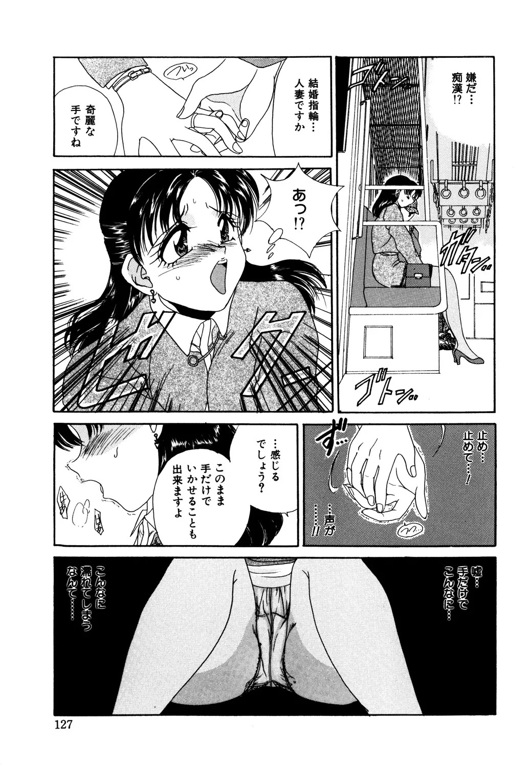 Page 129