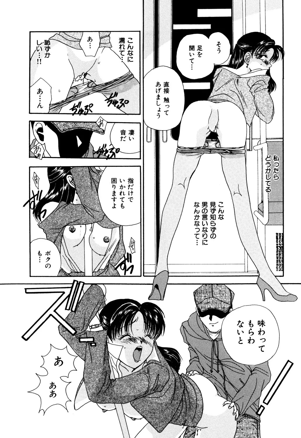 Page 131