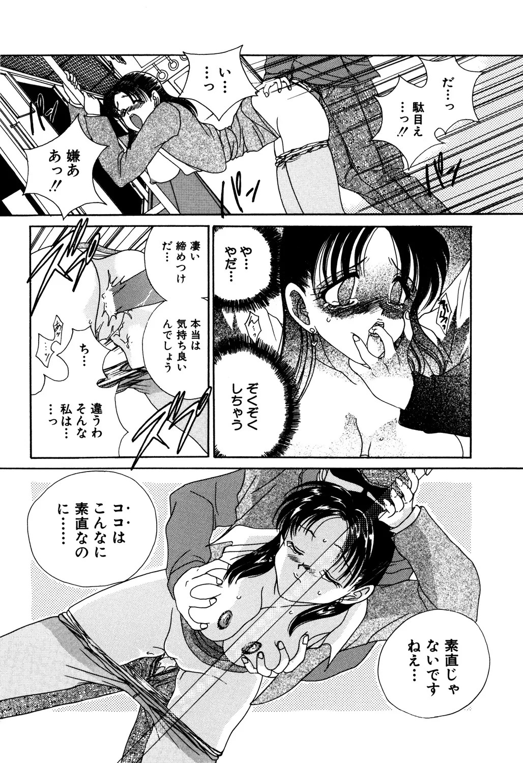Page 132