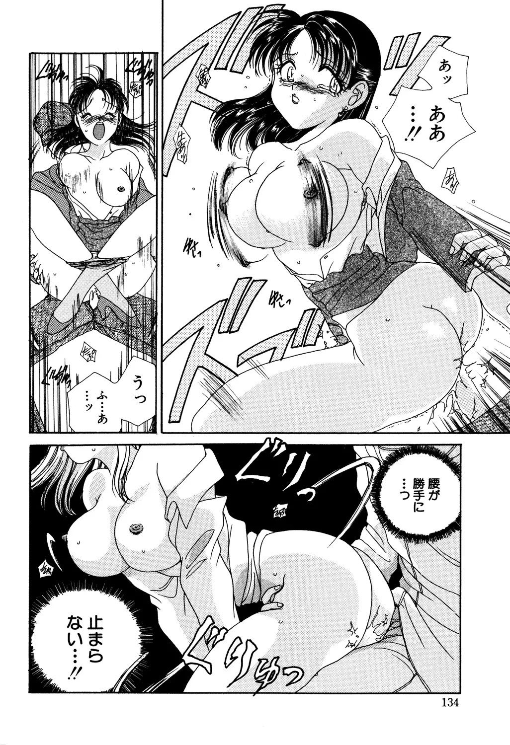 Page 136