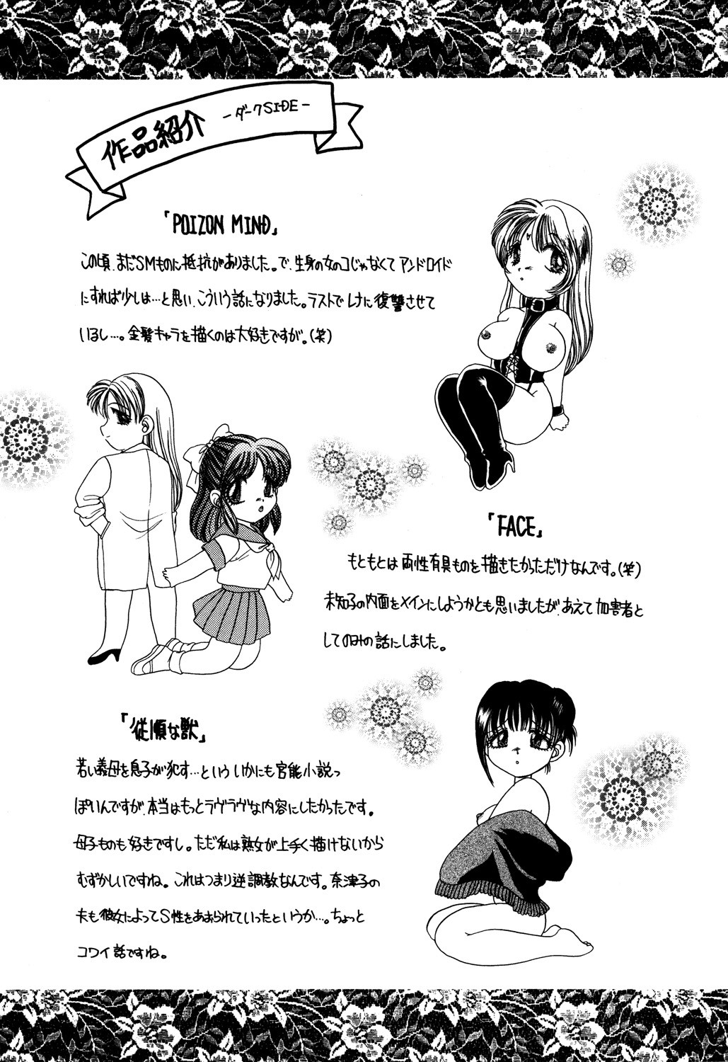 Page 148