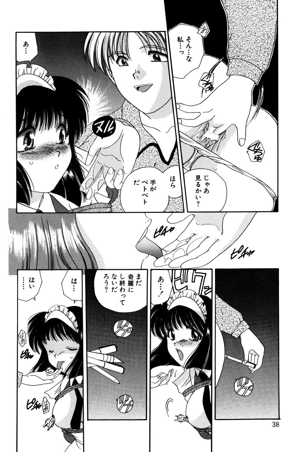 Page 40