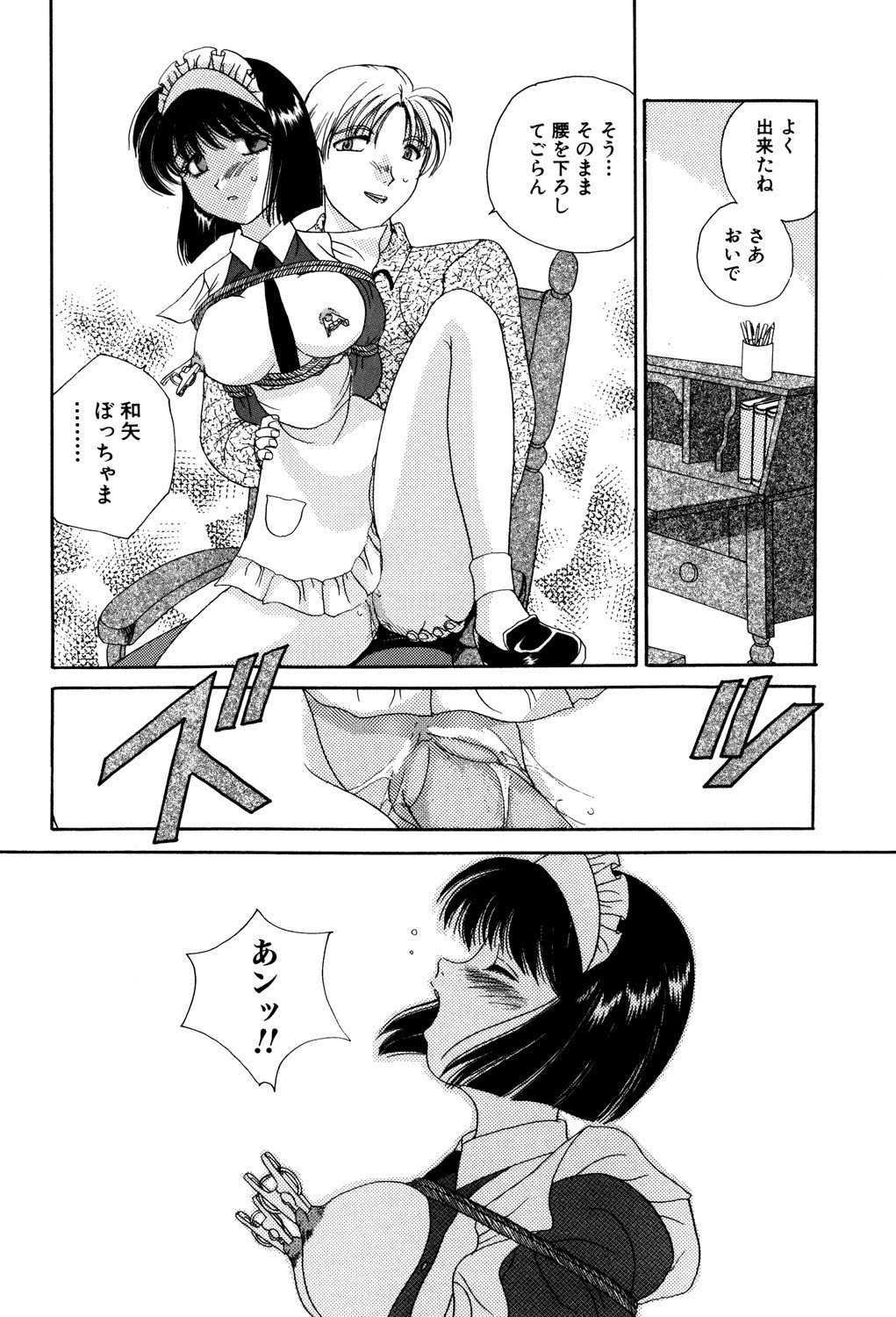 Page 44
