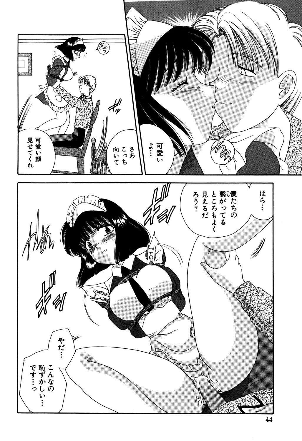 Page 46