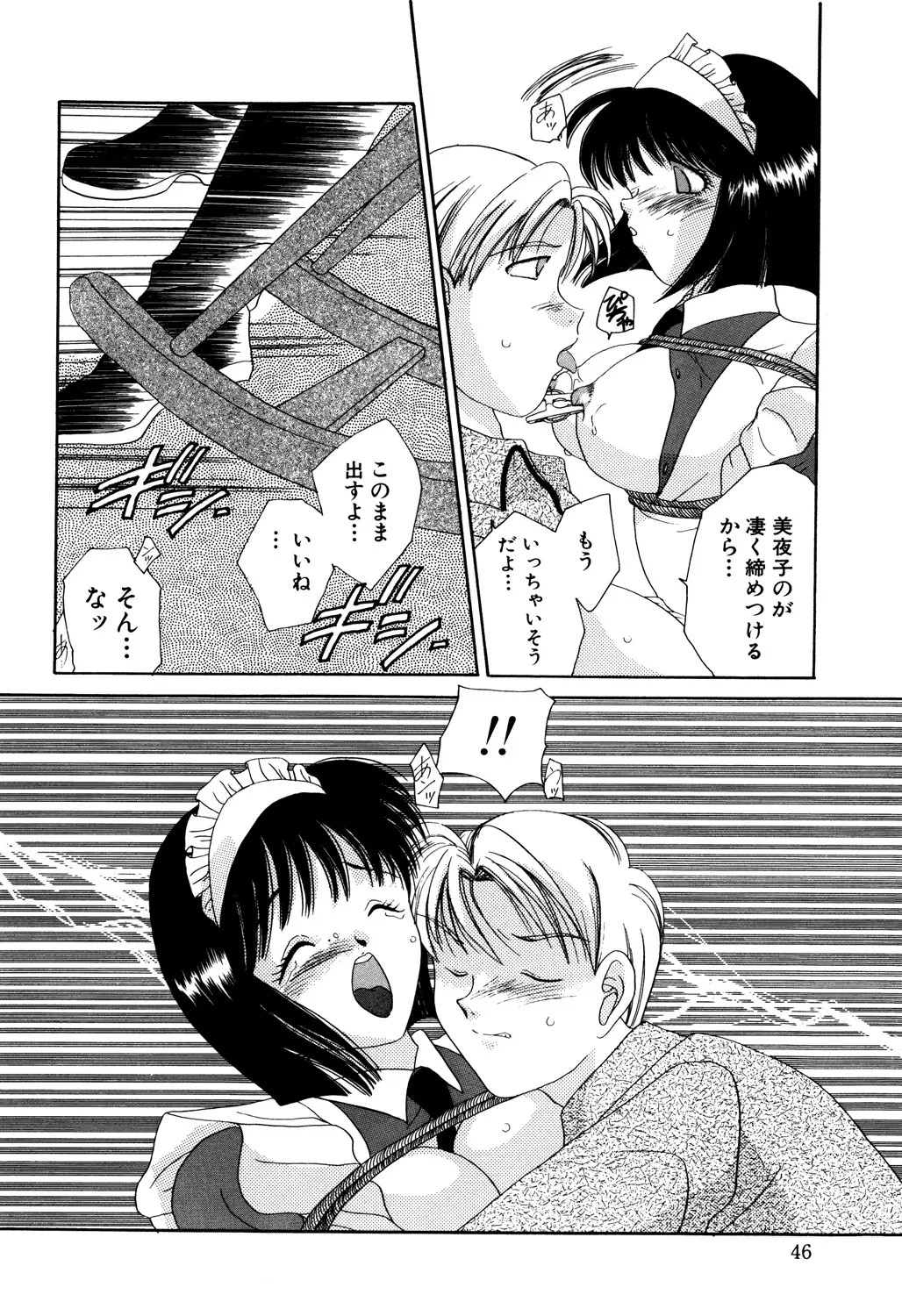 Page 48