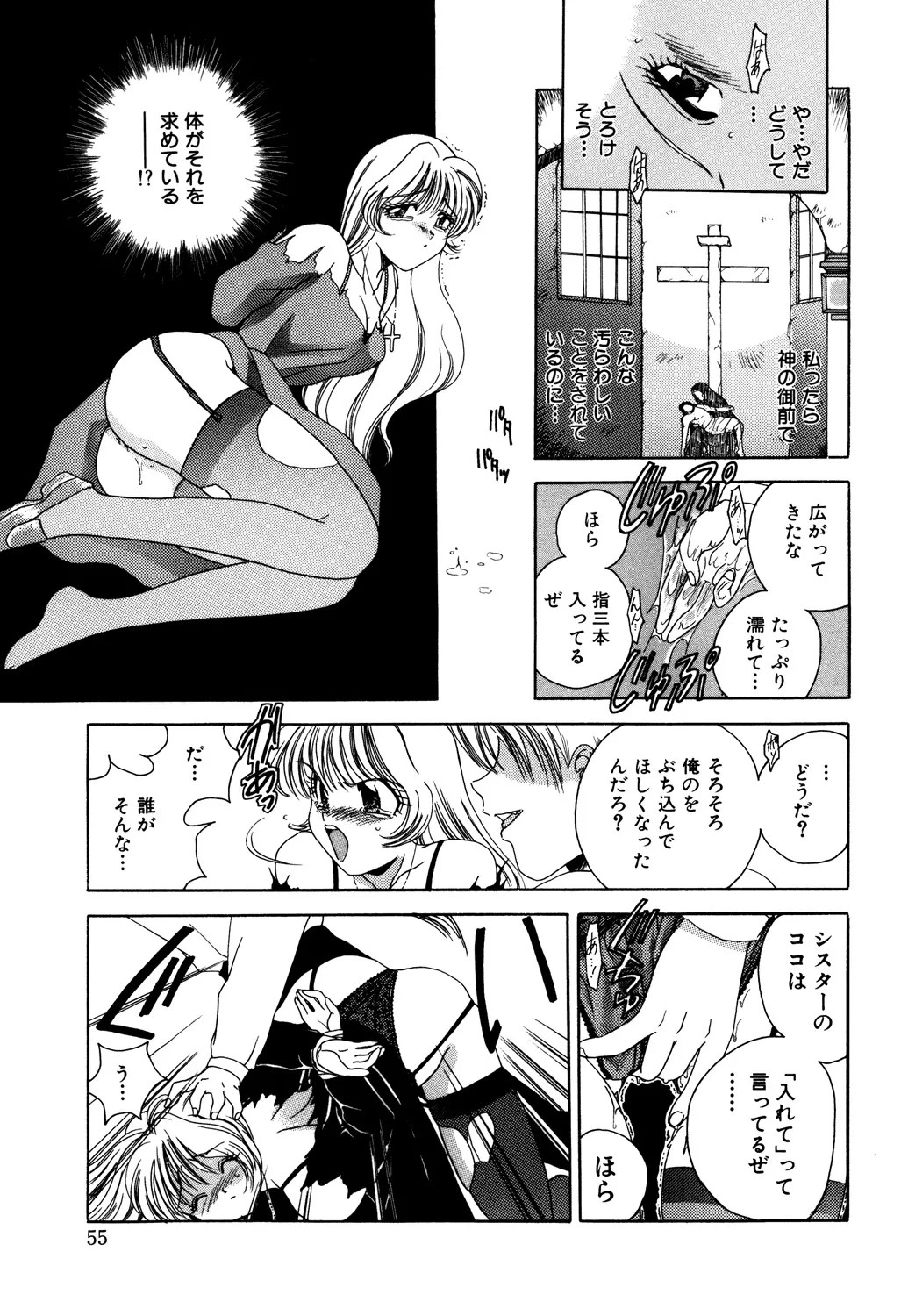 Page 57