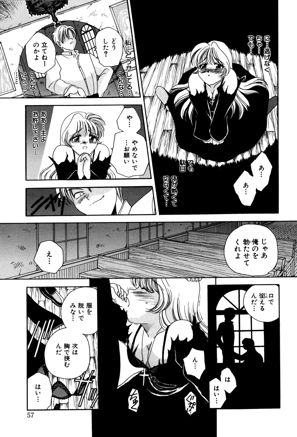 Page 59