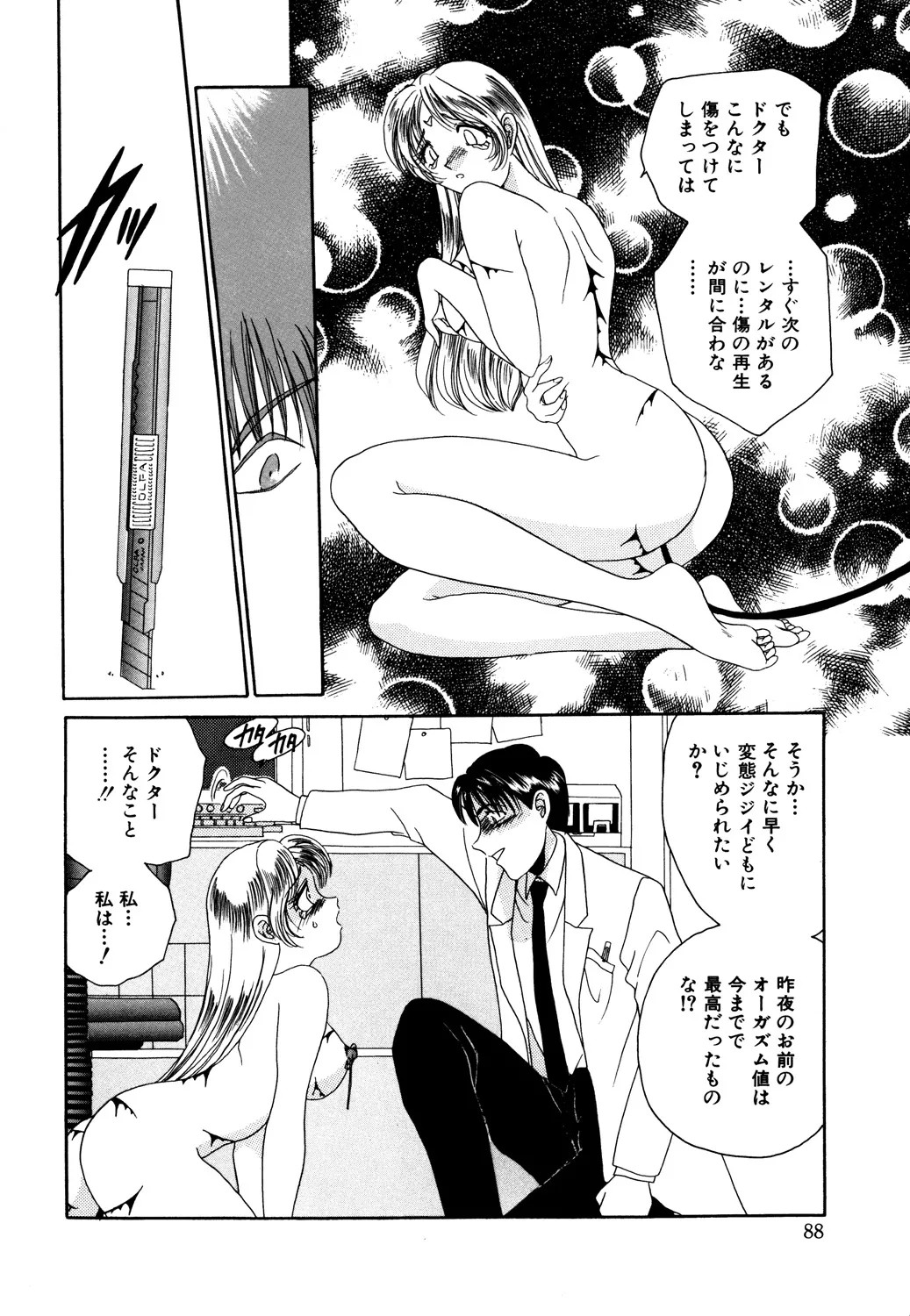Page 90