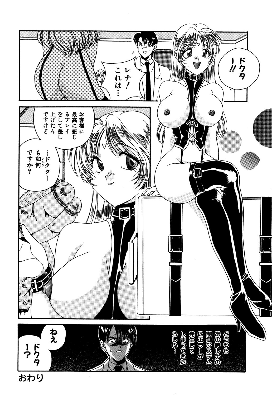 Page 94
