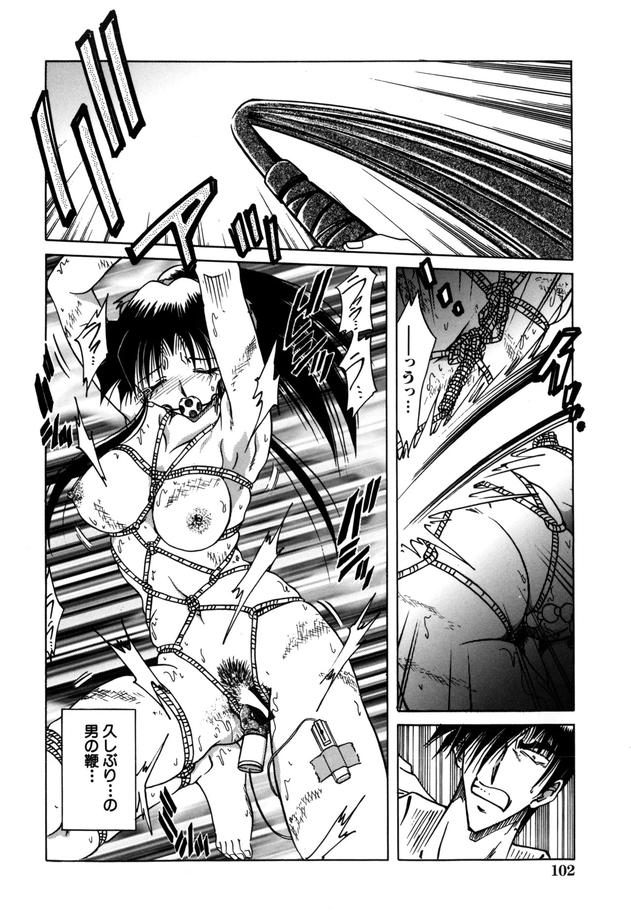 Page 104