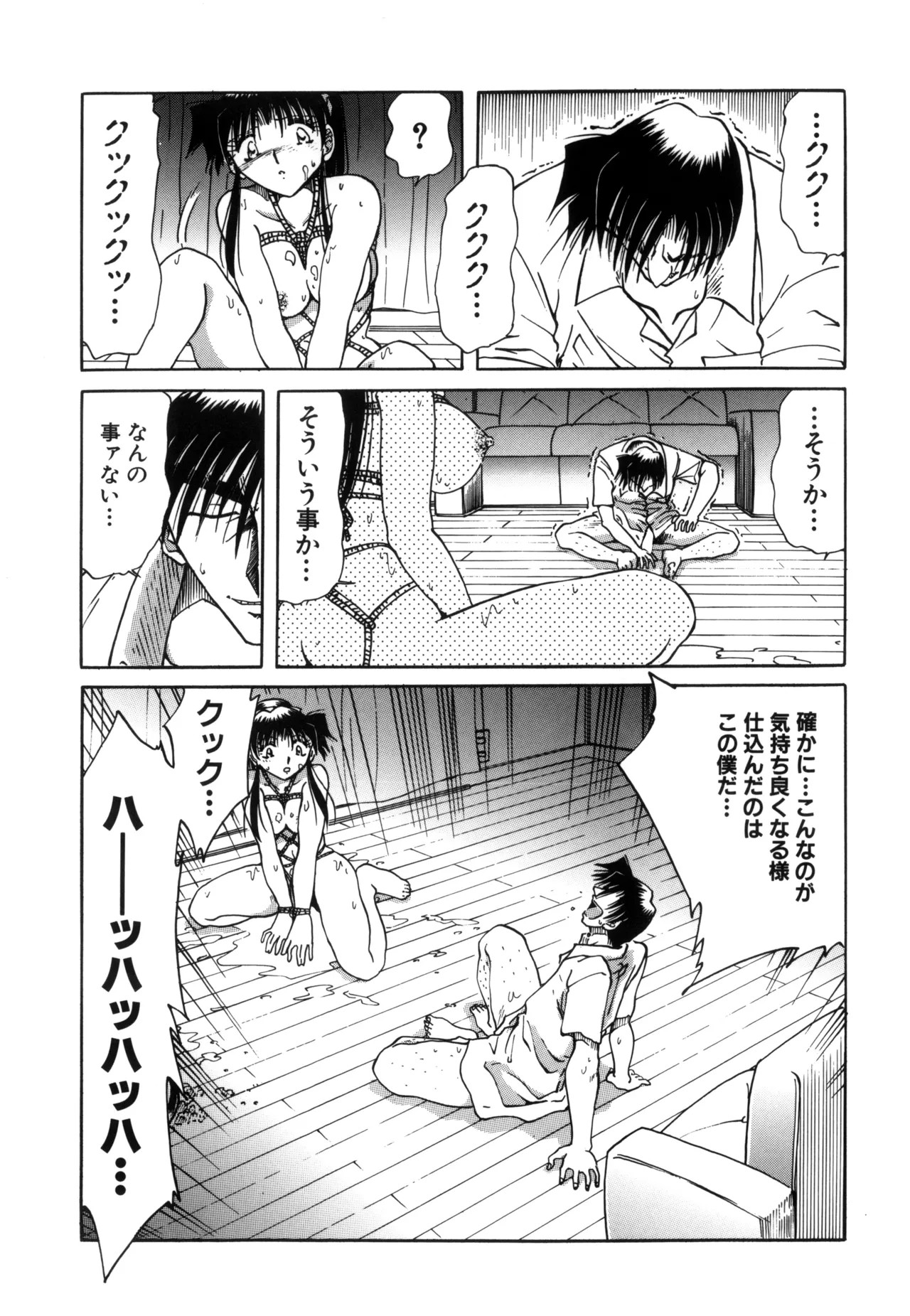 Page 121