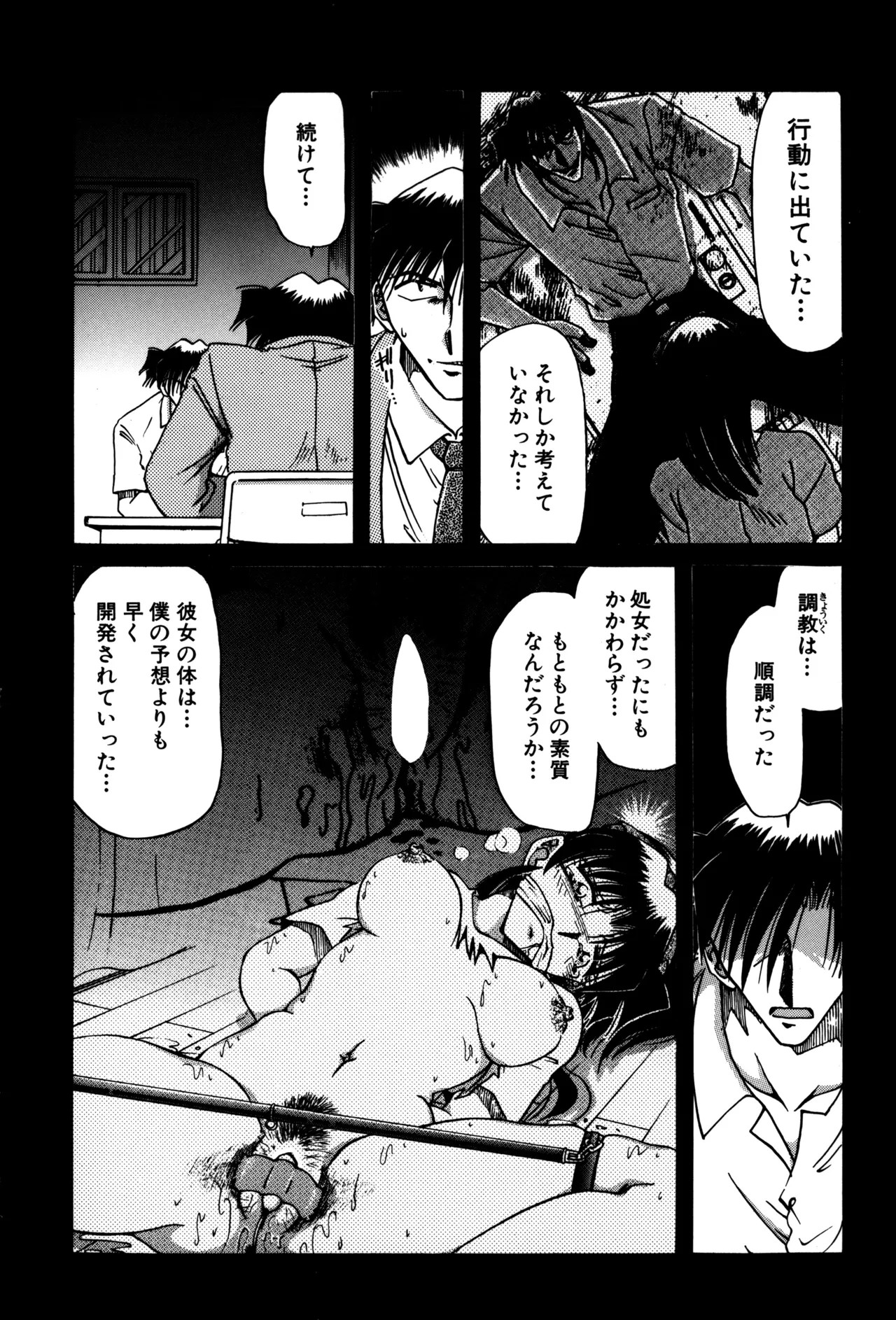 Page 130