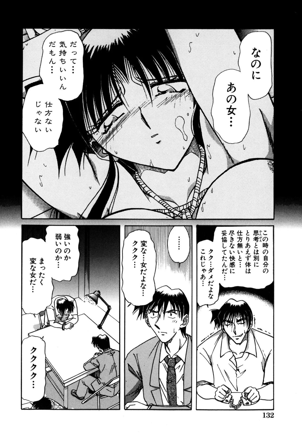Page 134