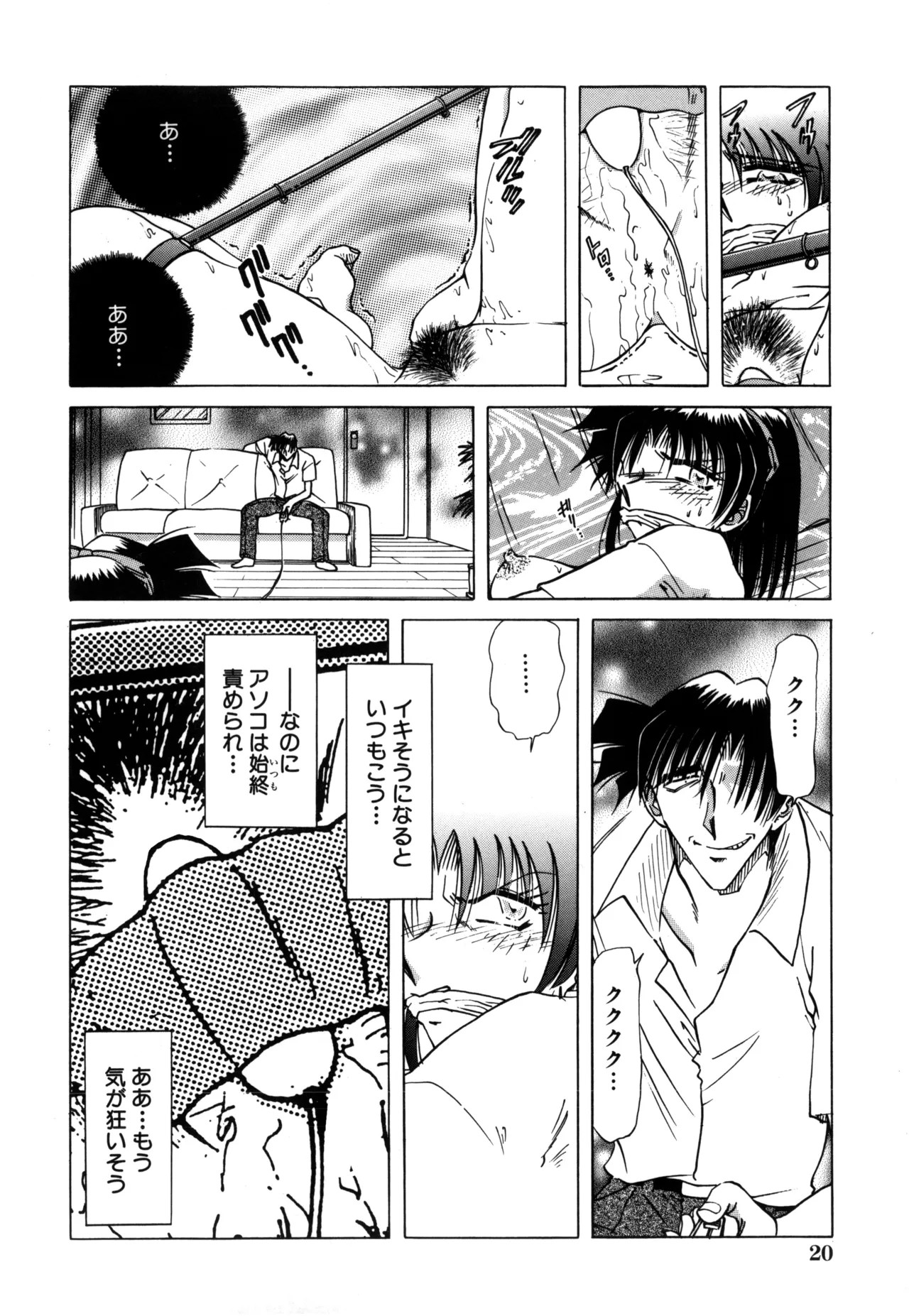 Page 22