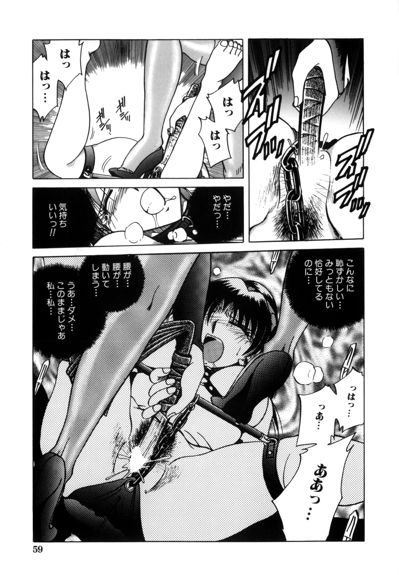 Page 61