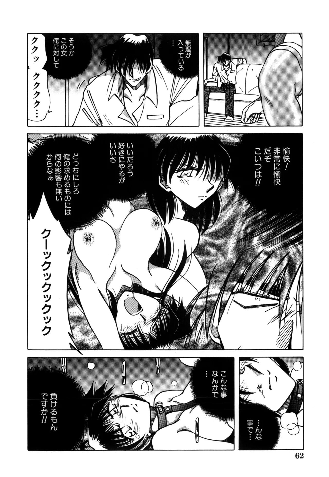 Page 64
