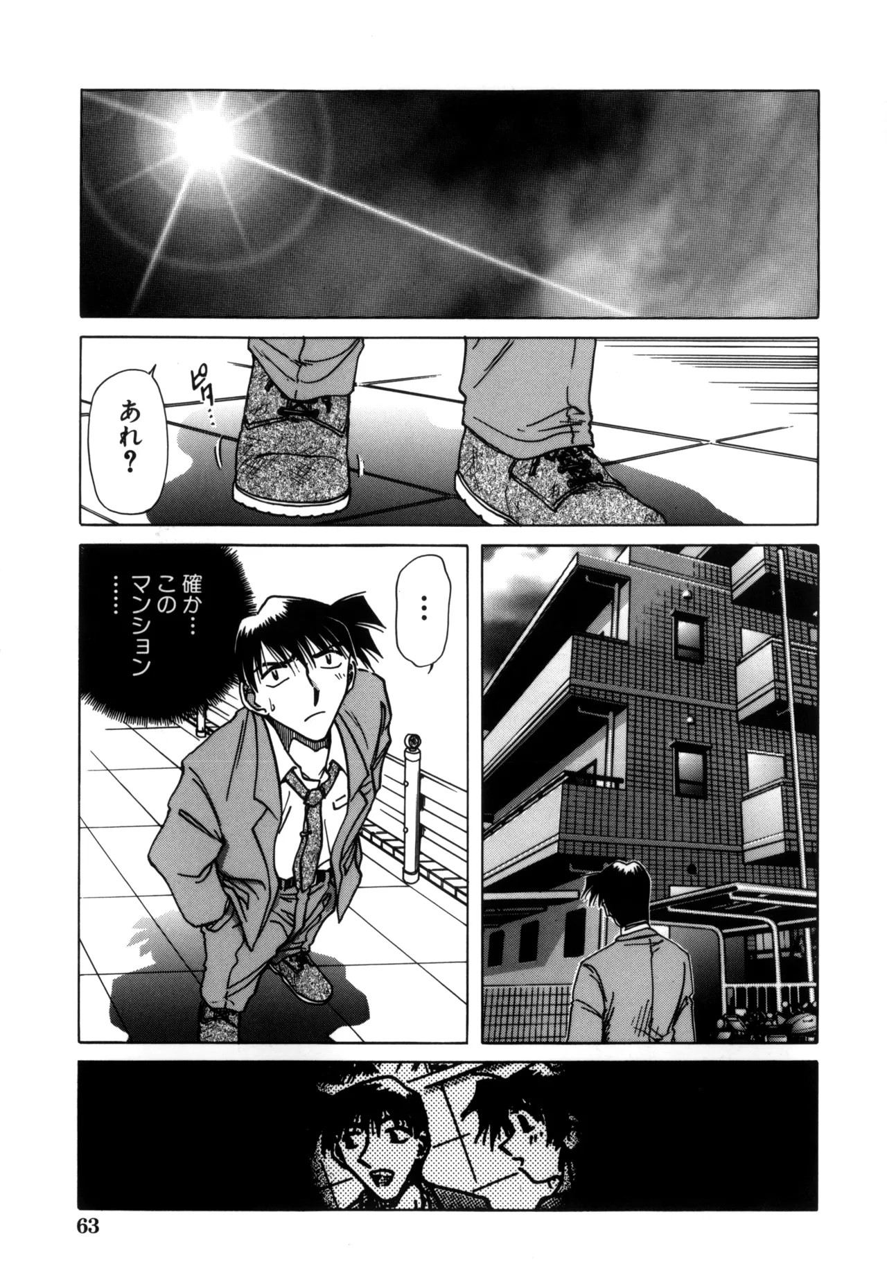 Page 65