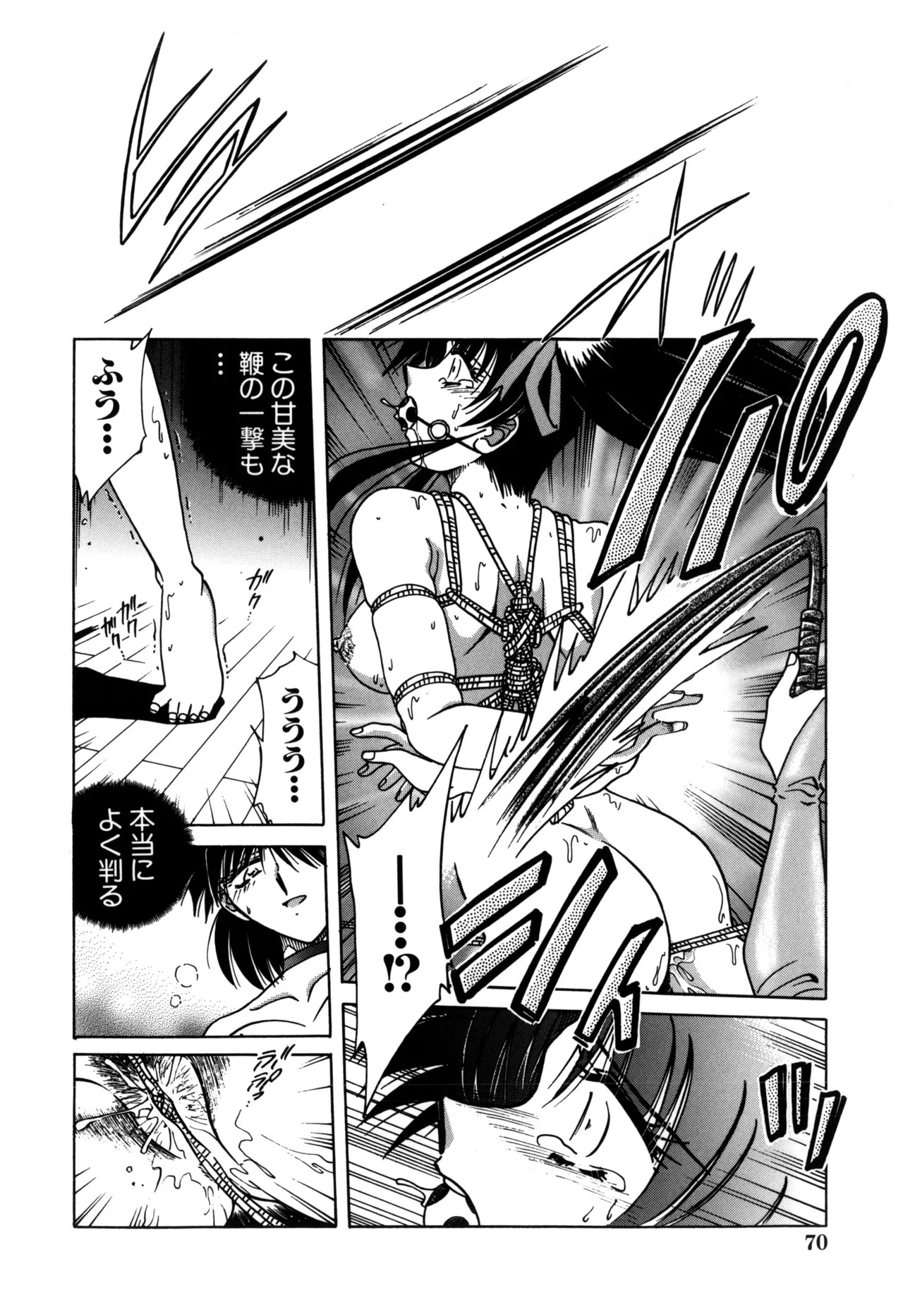 Page 72