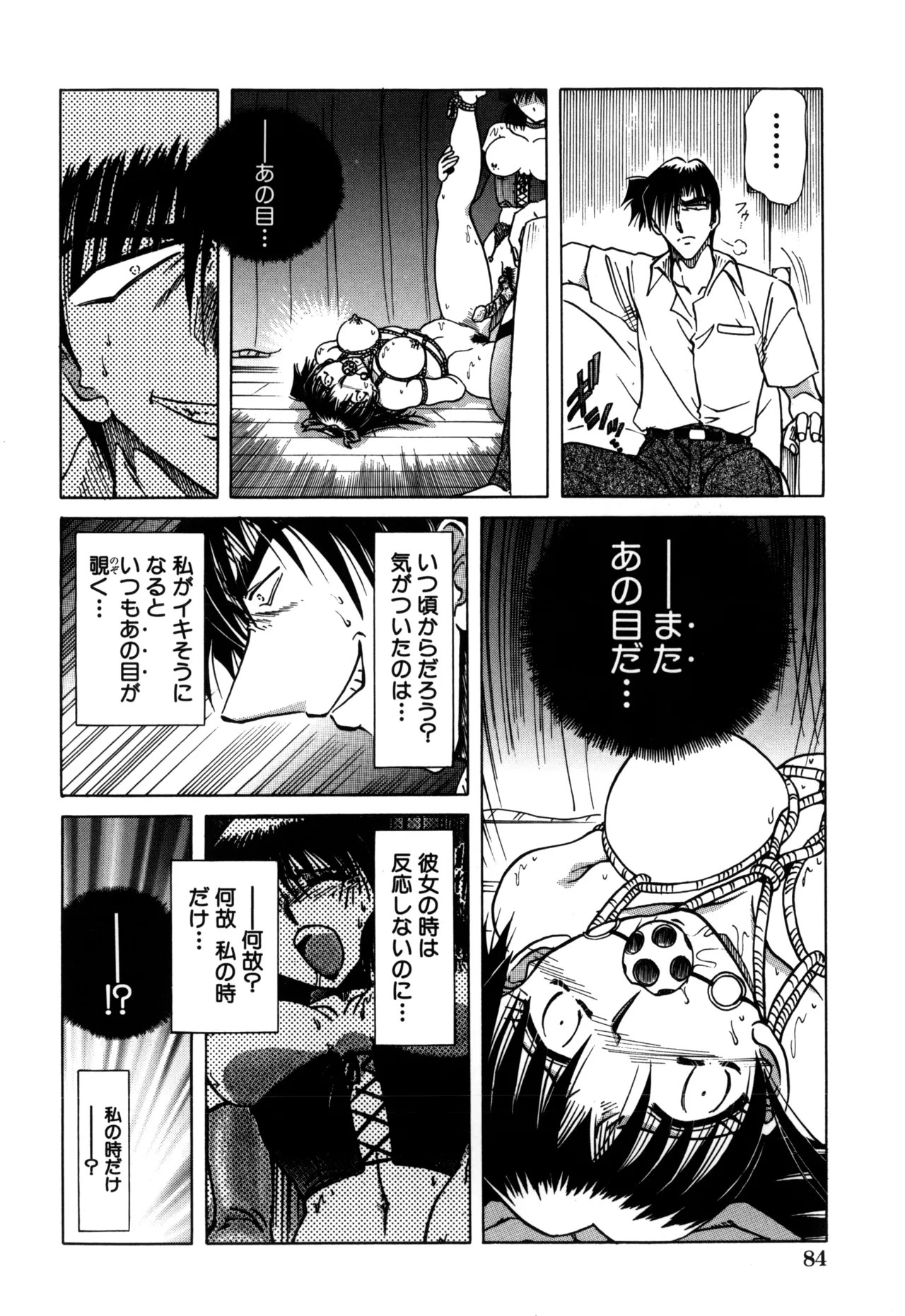 Page 86