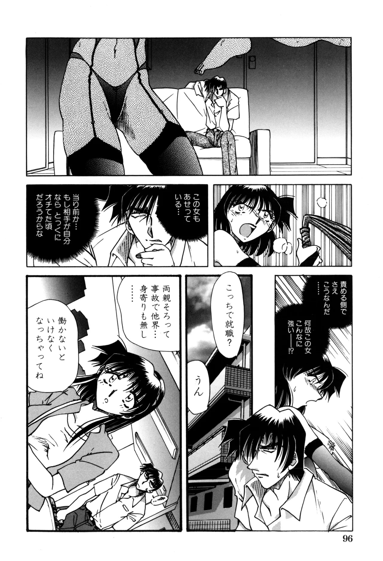 Page 98