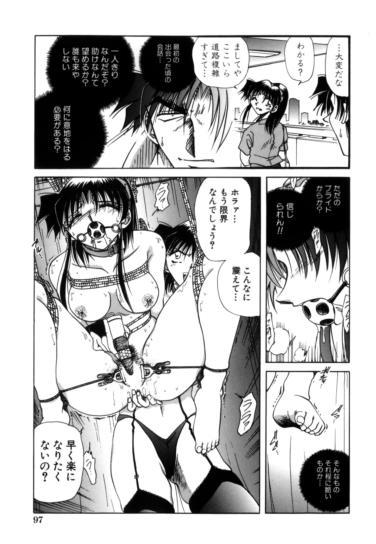 Page 99