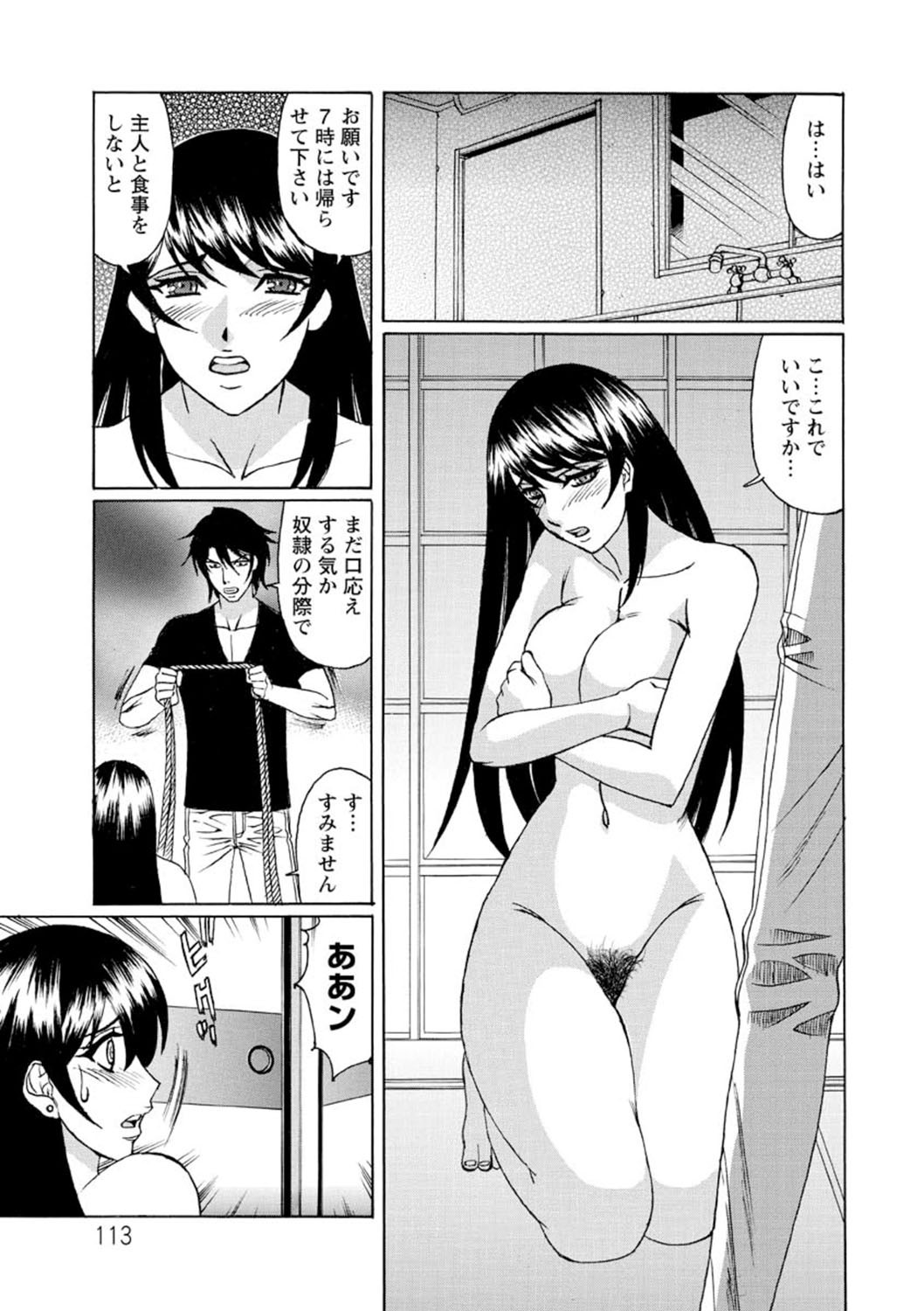 Page 114