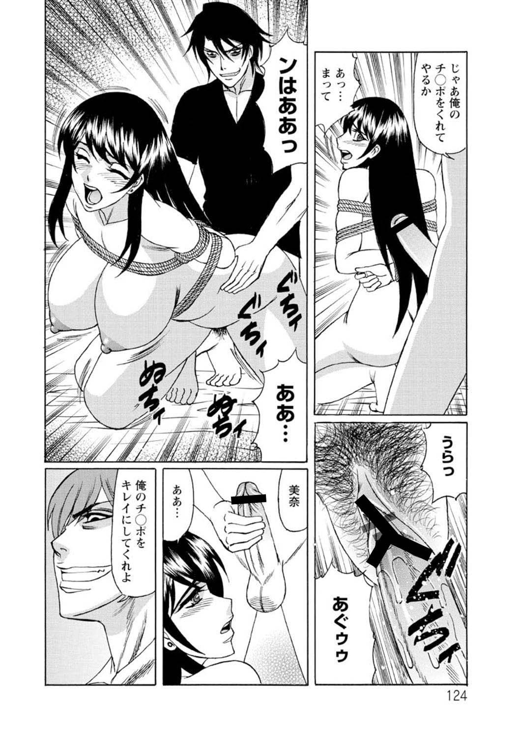 Page 125