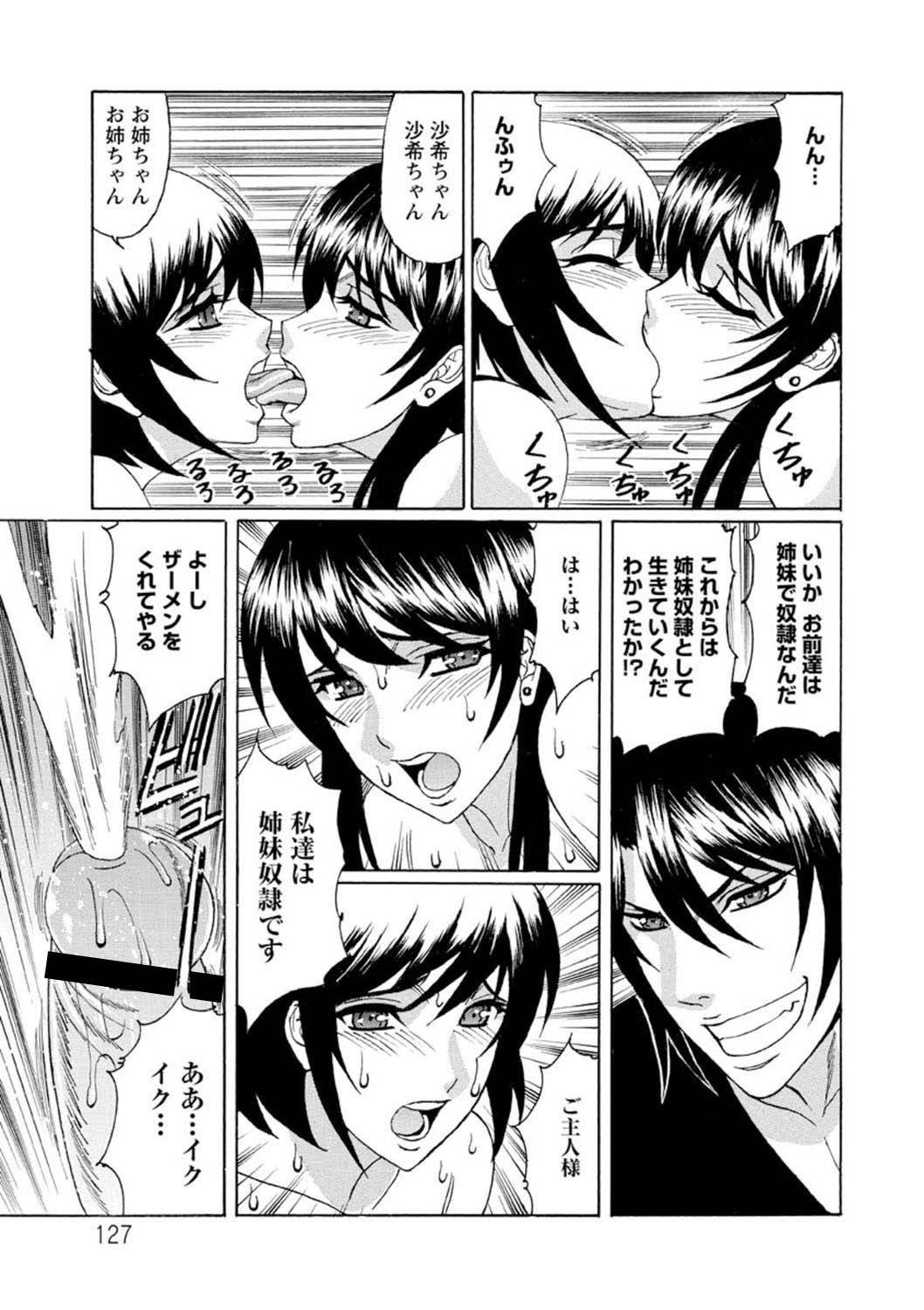 Page 128