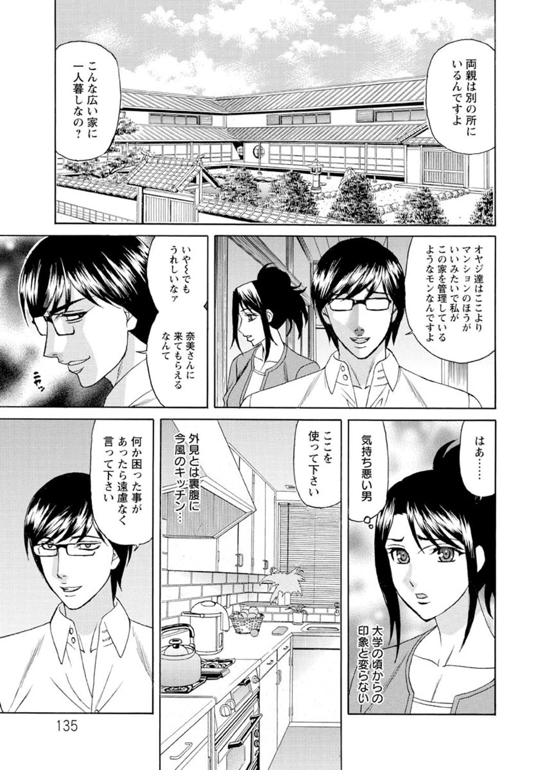 Page 136