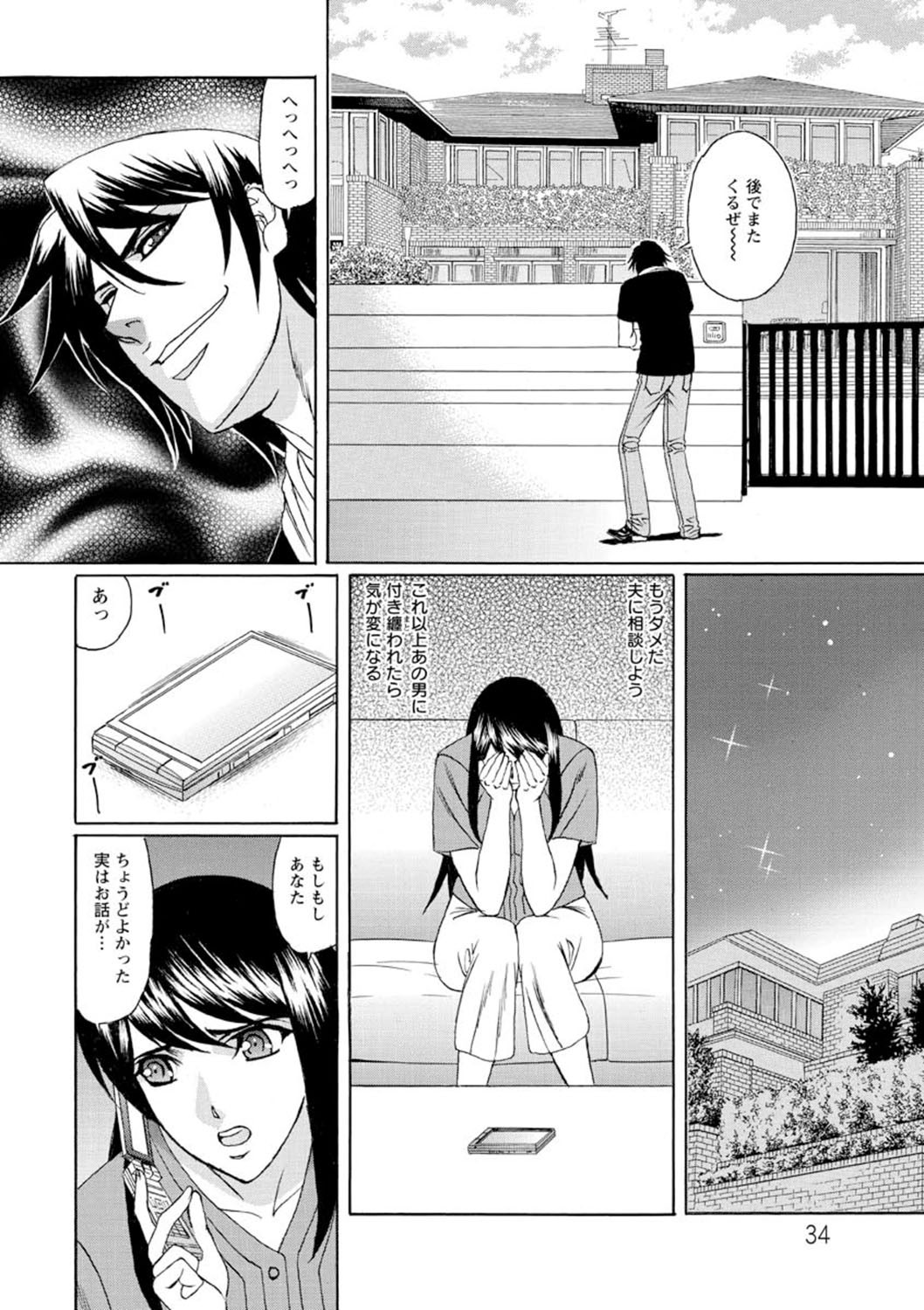Page 35