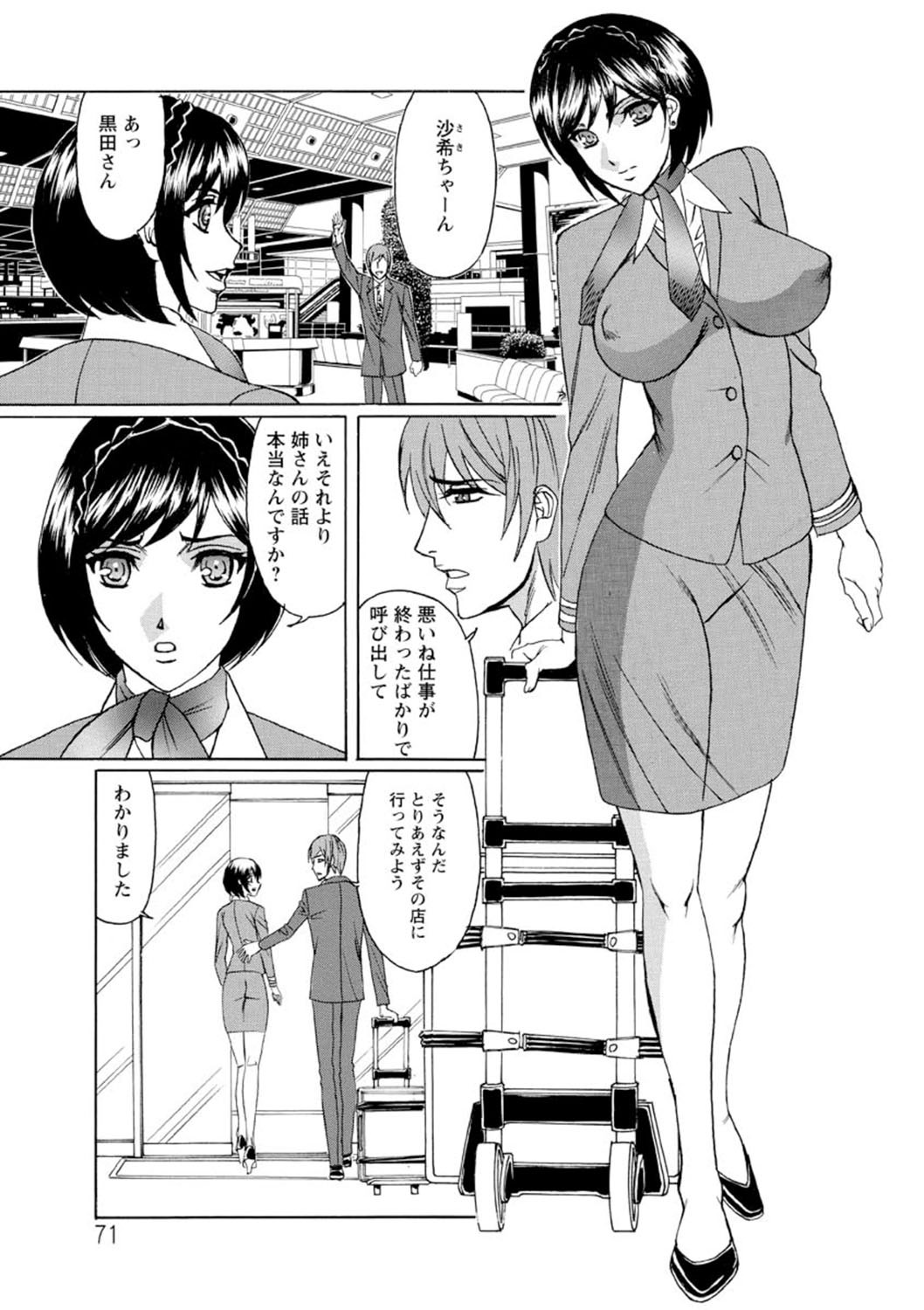 Page 72