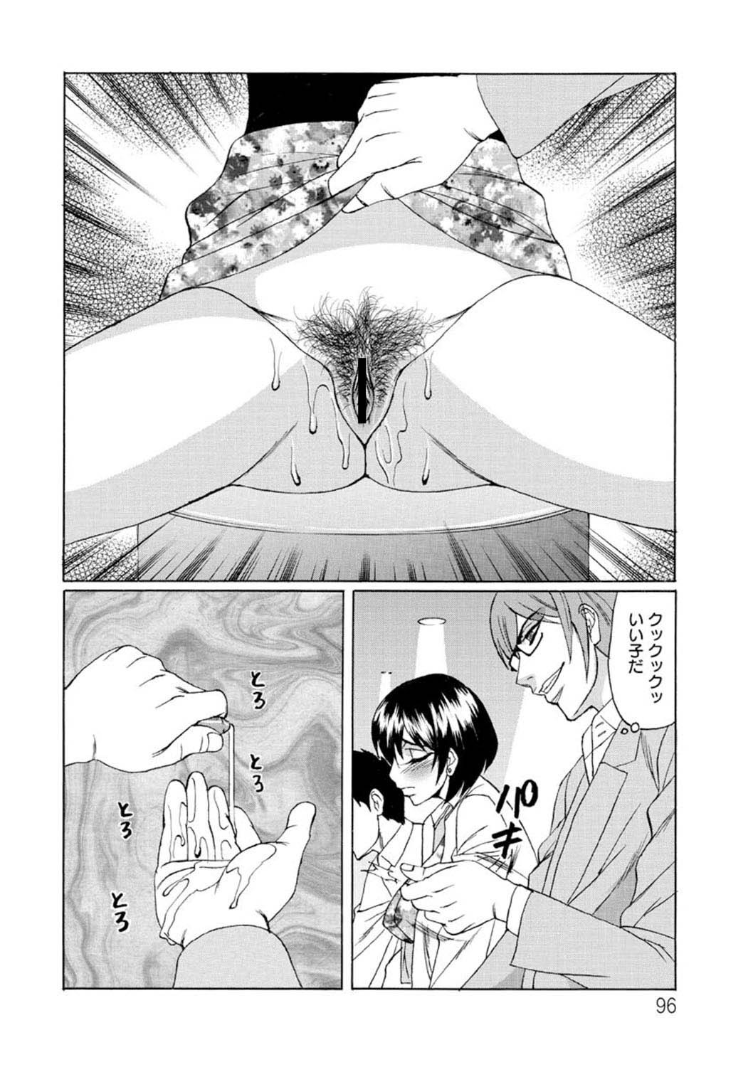 Page 97
