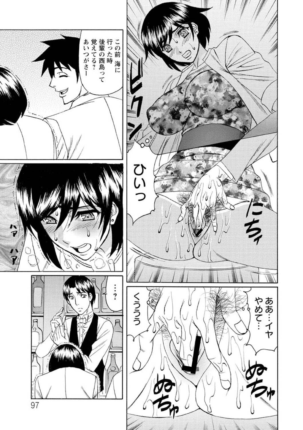 Page 98
