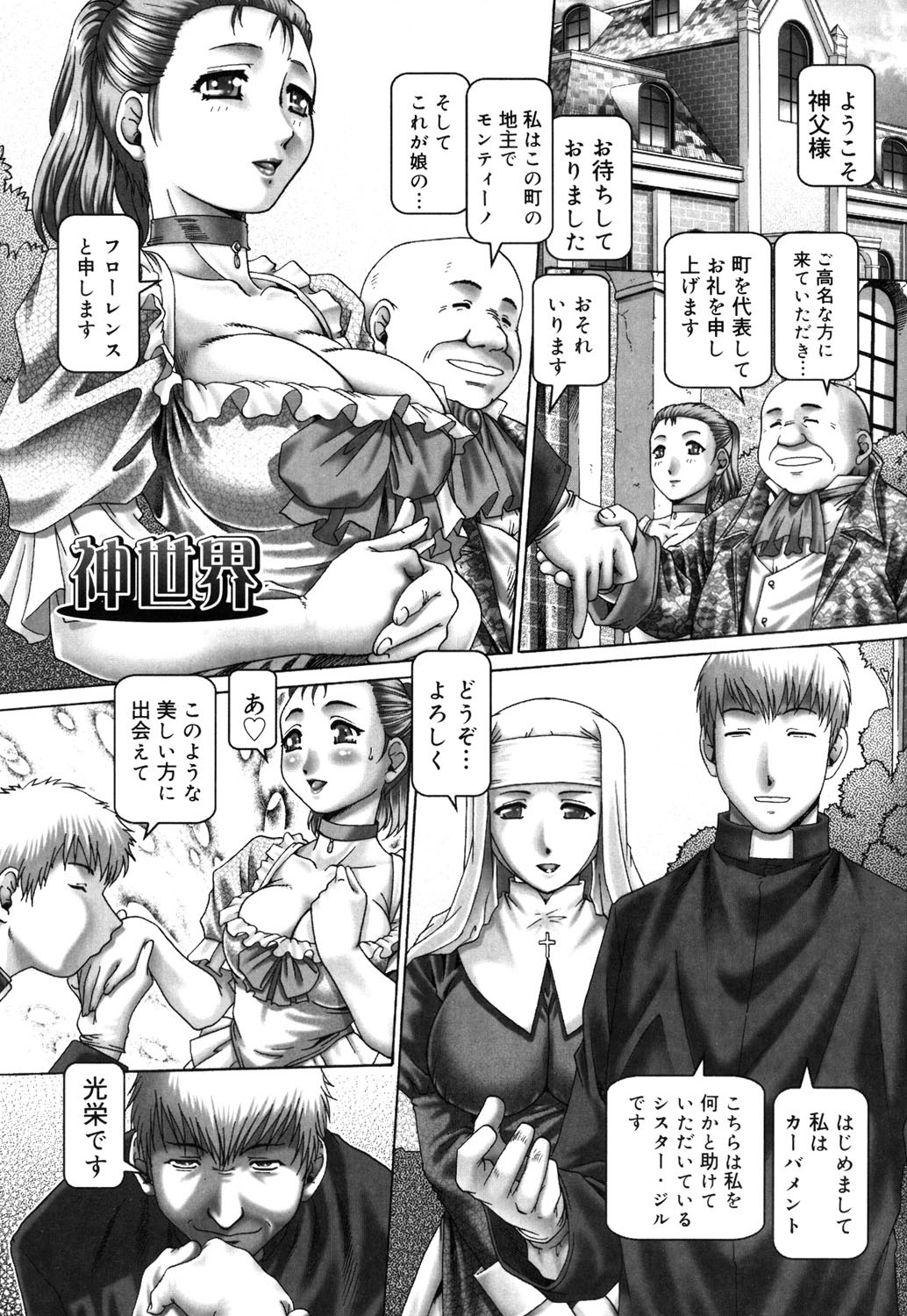 Page 118
