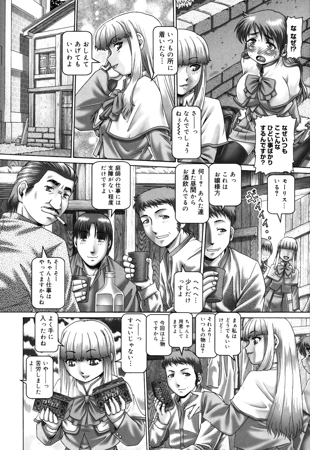 Page 144